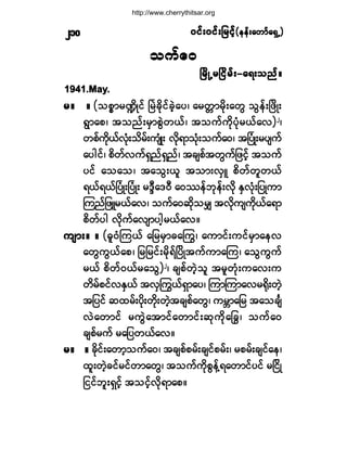 ð·ºåð·ºå¶®·º¸ð·ºåð·ºå¶®·º¸ð·ºåð·ºå¶®·º¸ð·ºåð·ºå¶®·º¸ð·ºåð·ºå¶®·º¸ø»»ºå¿©³º¿úÍË÷ø»»ºå¿©³º¿úÍË÷ø»»ºå¿©³º¿úÍË÷ø»»ºå¿©³º¿úÍË÷ø»»ºå¿©³º¿úÍË÷îïð
±«º¿ð
Ò®¼ÕË®Ò·¼®ºåó¿úå±²ºñÒ®¼ÕË®Ò·¼®ºåó¿úå±²ºñÒ®¼ÕË®Ò·¼®ºåó¿úå±²ºñÒ®¼ÕË®Ò·¼®ºåó¿úå±²ºñÒ®¼ÕË®Ò·¼®ºåó¿úå±²ºñ
ïçìïòÓ¿§ò
®ñ ñ®ñ ñ®ñ ñ®ñ ñ®ñ ñ ø±°*³®à¼Õ·º Ò®Ö½µ¼·º½Ö¸¿§á ¿®©;³®¼µå¿©Ù ±Ù»ºåÒ¦¼Õå
úÙ³¿°á ¬±²ºå®Í³°ÙÖ©ôºá ¬±«º«¼µ§Øµ®ôº¿ª÷î
á
©°º«¼µôºªØµå±¼®ºå«-ØÕå ª¼µú³±Øµå±«º¿ðá ¬Ò§ØÕå®§-«º
¿§¹·ºá °¼©ºª«ºúÍ²ºúÍ²ºá ¬½-°º¬©Ù«º¶¦·¸º ¬±«º
§·º ¿±¿±á ¬¿±Ùåô´ ¬±³åªÍÔ °¼©º©´©ôº
úôºúôºÒ§ØÕåÒ§ØÕå ®ùlÜ¿ùðÜ ¿ð-»º¾µ»ºåª¼µ ÛÍªØµå¶§Õ«³
Ó«²º¶¦Ô®ôº¿ªá ±«º¿ð¯¼µ±®Ï ¬ª¼µ«-«¼µôº¿ú³
°¼©º§¹ ªµ¼«º¿ª-³§¹¸®ôº¿ªñ
«-³åñ ñ«-³åñ ñ«-³åñ ñ«-³åñ ñ«-³åñ ñ øþ´ðØÓ«ôº ¿¶®®Í³½¿ä«á ¿«³·ºå«·º®Í³¿»ª
¿©Ù«Ùôº¿°á ¶®¶®·ºå®¼µúºÒ§¼Õ¬«º«³¿Ó«á ¿±Ù«Ù«º
®ôº °¼©ºðôº®¿±Ù÷î
á ½-°º©Ö¸±´ ¬®´©Øµå«¿ªå«
©¼®º°·ºªÛÍôº ¬ªÍä«ôºúÍ³¿§á Ó«³Ó«³¿ª®c¼µå©Ö¸
¬¶§·º ¯¨®ºå§¼µå©¼µå©Ö¸¬½-°º¿©Ùá «®Y³¿¶® ¬¿±½-Ú
ªÖ¿©³·º ®«ÙÖ¿¬³·º¿©³·ºå¯µ«¼µ¿â½á ±«º¿ð
½-°º®«º ®¿¶§©ôº¿ªñ
®ñ ñ®ñ ñ®ñ ñ®ñ ñ®ñ ñ ½µ¼·ºå¿©³¸±«º¿ðá ¬½-°º°®ºå½-·º°®ºåá ®°®ºå½-·º¿»á
¨´å©Ö¸½·º®·º©³¿©Ùá ¬±«º«¼µ°Ù»ºÇú¿©³·º§·º ®Ò·¼Õ
¶··º¾´åúÍ·º¸ ¬±·º¸ª¼µú³¿°ñ
http://www.cherrythitsar.org
 