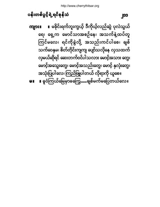 §»ºå©°º§Ù·º¸úÖËú·º½µ»º±§»ºå©°º§Ù·º¸úÖËú·º½µ»º±§»ºå©°º§Ù·º¸úÖËú·º½µ»º±§»ºå©°º§Ù·º¸úÖËú·º½µ»º±§»ºå©°º§Ù·º¸úÖËú·º½µ»º±Ø îïï
«-³åñ ñ«-³åñ ñ«-³åñ ñ«-³åñ ñ«-³åñ ñ ®½µ¼·ºåú«º¾´å«Ùôº¸ ùÜ«¼µôº¸ª²º¯ÙÖ §µªÖ±Ùôº
¿úá ¿úÍË« ¿®³·º±³¬°Ñº¿»á ¬±«º»ÖÇ¨§º©´
Ó«·º®¿ªá ú·º«¼µ½ÙÖª¼µÇ ¬±²ºå«·º§¹¿°á ½-°º
±«º¿ðÛÍ®á °¼©º©µ¼·ºå«-«- ¿§-³º±ª¼µ¿» ªÍ±¨«º
ªÍ®ôº¯¼µú·º¿¯å¾«ºð·º§¹±ª³å¿®³·º¸¬±³å¿©Ùá
¿®³·º¸¬¿±Ùå¿©Ùá ¿®³·º¸¬±²ºå¿©Ùá ¿®³·º¸ ÛÍªØµå¿©Ùá
¬±Øµå¶§Õ§¹¿ªá Ó«²º¶¦Ô§¹©ôº ª¼µú³«¼µ ô´¿°ñ
®ñ ñ®ñ ñ®ñ ñ®ñ ñ®ñ ñ þ´ðØÓ«ôº¿¶®®Í³½¿ä«òòòòò½-°º®«º®¿¶§©ôº¿ªñ
http://www.cherrythitsar.org
 