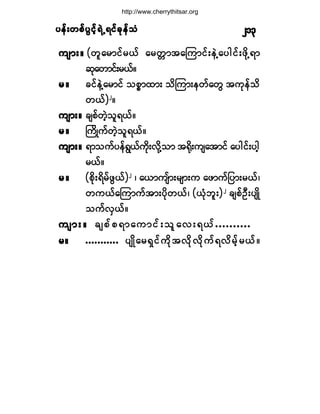 §»ºå©°º§Ù·º¸úÖËú·º½µ»º±§»ºå©°º§Ù·º¸úÖËú·º½µ»º±§»ºå©°º§Ù·º¸úÖËú·º½µ»º±§»ºå©°º§Ù·º¸úÖËú·º½µ»º±§»ºå©°º§Ù·º¸úÖËú·º½µ»º±Ø îïí
«-³åñ«-³åñ«-³åñ«-³åñ«-³åñ ø©´¿®³·º®ôº ¿®©;³¬¿Ó«³·ºå»ÖÇ¿§¹·ºå¦¼µÇú³
¯µ¿©³·ºå®ôºñ
®ñ®ñ®ñ®ñ®ñ ½·º»ÖÇ¿®³·º ±°*³¨³å ±¼Ó«³å»©º¿©Ù ¬«µ»º±¼
©ôº÷î
ñ
«-³åñ«-³åñ«-³åñ«-³åñ«-³åñ ½-°º©Ö¸±´úôºñ
®ñ®ñ®ñ®ñ®ñ Þ«¼Õ«º©Ö¸±´úôºñ
«-³åñ«-³åñ«-³åñ«-³åñ«-³åñ ú³±«º§»ºúÙôº«¼µåª¼µÇ±³ ¬cµ¼å«-¿¬³·º ¿§¹·ºå§¹¸
®ôºñ
®ñ®ñ®ñ®ñ®ñ ø°¼µåú¼®º¦Ùôº÷î
á ¿ô³«-º³å®-³å« ¿¦³«º¶§³å®ôºá
©«ôº¿Ó«³«º¬³å§¼µ©ôºá øôØµ¾´å÷î
½-°ºÑÜå§-Õ¼
±«ºªÍôºñ
«-³åñ«-³åñ«-³åñ«-³åñ«-³åñ ½-°º°ú³¿«³·ºå±´¿ªåúôºòòòòòòòòòò
®ñ®ñ®ñ®ñ®ñ òòòòòòòòòòò §-Õ¼¿®úÍ·º«¼µ¬ª¼µª¼µ«ºúª¼®º¸®ôºñ
http://www.cherrythitsar.org
 