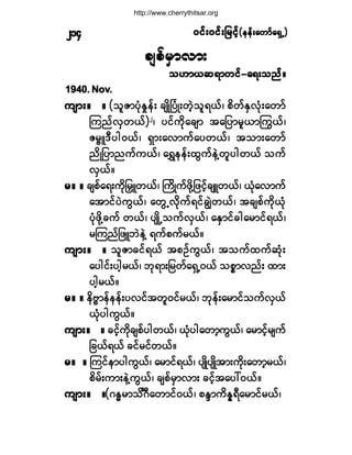 ð·ºåð·ºå¶®·º¸ð·ºåð·ºå¶®·º¸ð·ºåð·ºå¶®·º¸ð·ºåð·ºå¶®·º¸ð·ºåð·ºå¶®·º¸ø»»ºå¿©³º¿úÍË÷ø»»ºå¿©³º¿úÍË÷ø»»ºå¿©³º¿úÍË÷ø»»ºå¿©³º¿úÍË÷ø»»ºå¿©³º¿úÍË÷îïì
½-°º®Í³ª³å
±Å³ô¯ú³©·ºó¿úå±²ºñ±Å³ô¯ú³©·ºó¿úå±²ºñ±Å³ô¯ú³©·ºó¿úå±²ºñ±Å³ô¯ú³©·ºó¿úå±²ºñ±Å³ô¯ú³©·ºó¿úå±²ºñ
ïçìðò Ò±ªò
«-³åñ ñ«-³åñ ñ«-³åñ ñ«-³åñ ñ«-³åñ ñ ø±´Æ³§ØµÛ×»ºå ½-Õ¼Ò§ØÕå©Ö¸±´úôºá °¼©ºÛÍªØµå¿©³º
Ó«²ºªÍ©ôº÷î
á §·º«¼µ¿½-³ ¬¿¶§³®´ô³ä«ôºá
Æ®_ÔùÜ§¹ðôºá úÍ³å¿ª³«º¿§©ôºá ¬±³å¿©³º
²¼Õ¶§³²«º«ôºá ¿úÌ»»ºå¨Ù«º»ÖÇ©´§¹©ôº ±«º
ªÍôºñ
®ñ ñ®ñ ñ®ñ ñ®ñ ñ®ñ ñ ½-°º¿úå«¼µ¶®yÔ©ôºá Þ«¼Õ«º¦¼µÇ¶¦·º¸½-Ô©ôºá ôØµ¿ª³«º
¿¬³·º§Ö«Ùôºá ¿©ÙËªµ¼«ºú·º½ÎÖ©ôºá ¬½-°º«¼µôØµ
§Øµ¦¼µÇ½«º ©ôºá §-Õ¼Ë±«ºªÍôºá ¿ÛÍ³·º½¹¿®³·ºúôºá
®Ó«²º¶¦Ô¾Ö»ÖÇ ú«º°«º®ôºñ
«-³åñ ñ«-³åñ ñ«-³åñ ñ«-³åñ ñ«-³åñ ñ ±´Æ³½·ºúôº ¬°Ñº«Ùôºá ¬±«º¨«º¯Øµå
¿§¹·ºå§¹¸®ôºá ¾µú³å¶®©º¿úÍËðôº ±°*³ª²ºå ¨³å
§¹¸®ôºñ
®ñ ñ®ñ ñ®ñ ñ®ñ ñ®ñ ñ »¼ß_³»º»»ºå§ª·º¬©´ð·º®ôºá ¾µ»ºå¿®³·º±«ºªÍôº
ôØµ§¹«Ùôºñ
«-³åñ ñ«-³åñ ñ«-³åñ ñ«-³åñ ñ«-³åñ ñ ½·º¸«¼µ½-°º§¹©ôºá ôØµ§¹¿©³¸«Ùôºá ¿®³·º¸®-«º
¶½ôºúôº ½·º®·º©ôºñ
®ñ ñ®ñ ñ®ñ ñ®ñ ñ®ñ ñ Ó«·º»³§¹«Ùôºá ¿®³·ºúôºá §-Õ¼§-Õ¼¬³å«¼µå¿©³¸®ôºá
°¼®ºå«³å»ÖÇ«Ùôºá ½-°º®Í³ª³å ½·º¸¬¿§æðôºñ
«-³åñ ñ«-³åñ ñ«-³åñ ñ«-³åñ ñ«-³åñ ñøöÛx®³±¼öP¿©³·ºðôºá °Ûl³«¼Û7úÜ¿®³·º®ôºá
http://www.cherrythitsar.org
 