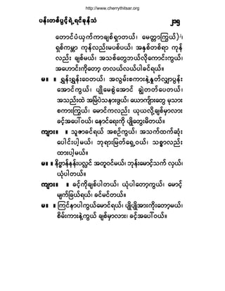§»ºå©°º§Ù·º¸úÖËú·º½µ»º±§»ºå©°º§Ù·º¸úÖËú·º½µ»º±§»ºå©°º§Ù·º¸úÖËú·º½µ»º±§»ºå©°º§Ù·º¸úÖËú·º½µ»º±§»ºå©°º§Ù·º¸úÖËú·º½µ»º±Ø îïë
¿©³·º§ØôÍ«º«³½-°ºúÍ³©ôºá ¿®©;³ä«ôº÷î
á
úÍ°º«®Y³ «µ»ºª²ºå®§°º§ôºá ¬ÛÍ°º©°ºú³ «µ»º
ª²ºå ½-°º®ôºá ¬±°º¿©Ù¾ôºª¼µ¿«³·ºå«Ùôºá
¬¿Å³·ºå«¼µ¿©³¸ ©ªôºªôº§¹½·ºúôºñ
®ñ ñ®ñ ñ®ñ ñ®ñ ñ®ñ ñ úÌ»ºåúÌ»ºå¿ð©ôºá ¬ªÙ®ºå°«³å»ÖÇÛ×©ºªÏ³§Ù»ºå
¿¬³·º«Ùôºá §-Õ¼¿®°ÙÖ¿¬³·º ½ÎÖ©©º¿§©ôºá
¬±²ºå¨Ö ¬Ò®Ö§Ö±»³å¦Ùôºá ¿ô³«-º³å¿©Ù ®µ±³å
°«³åä«ôºá ¿®³·º«ª²ºå ôµôª¼µÇ½-°º®Í³ª³å
½·º¸¬¿§æðôºá ¿»³·º¿úå«¼µ §-Õ¼¿©Ùå®¼©ôºñ
«-³åñ ñ«-³åñ ñ«-³åñ ñ«-³åñ ñ«-³åñ ñ ±´Æ³½·ºúôº ¬°Ñº«Ùôºá ¬±«º¨«º¯Øµå
¿§¹·ºå§¹¸®ôºá ¾µú³å¶®©º¿úÍËðôºá ±°*³ª²ºå
¨³å§¹¸®ôºñ
®ñ ñ®ñ ñ®ñ ñ®ñ ñ®ñ ñ »¼ß_³»º»»ºå§ªŽ·º ¬©´ð·º®ôºá ¾µ»ºå¿®³·º¸±«º ªÍôºá
ôØµ§¹©ôºñ
«-³åñ ñ«-³åñ ñ«-³åñ ñ«-³åñ ñ«-³åñ ñ ½·º¸«¼µ½-°º§¹©ôºá ôØµ§¹¿©³¸«Ùôºá ¿®³·º¸
®-«º¶½ôºúôºá ½·º®·º©ôºñ
®ñ ñ®ñ ñ®ñ ñ®ñ ñ®ñ ñ Ó«·º»³§¹«Ùôº¿®³·ºúôºá §-Õ¼§-Õ¼¬³å«¼µå¿©³¸®ôºá
°¼®ºå«³å»ÖÇ«Ùôº ½-°º®Í³ª³åá ½·¸º¬¿§æðôºñ
http://www.cherrythitsar.org
 