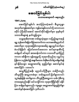 ð·ºåð·ºå¶®·º¸ð·ºåð·ºå¶®·º¸ð·ºåð·ºå¶®·º¸ð·ºåð·ºå¶®·º¸ð·ºåð·ºå¶®·º¸ø»»ºå¿©³º¿úÍË÷ø»»ºå¿©³º¿úÍË÷ø»»ºå¿©³º¿úÍË÷ø»»ºå¿©³º¿úÍË÷ø»»ºå¿©³º¿úÍË÷îïê
¿¬³·º¶½·ºåúÍ°º§¹å
±Å³ô¯ú³©·ºó¿úå±²ºñ±Å³ô¯ú³©·ºó¿úå±²ºñ±Å³ô¯ú³©·ºó¿úå±²ºñ±Å³ô¯ú³©·ºó¿úå±²ºñ±Å³ô¯ú³©·ºó¿úå±²ºñ
ïçìïòÖ«²»ò
¿¬³·º¶½·ºåúÍ°º§¹å ¬±ØÓ«³å©Ö¸¬½¹á °Üå§Ù³åÑ°*³
¬Åµ©º®«-»º¿¬³·º®Í³á «-»ºå®³½-®ºå±³§¹ª¼µÇ ¿¾å¾ô³
®ðµ¼·ºå Þ«Ø©µ¼·ºå¿¬³·º ¿¯³·º©µ¼·ºå¿¶®³«º®Í³á ½µ»°ºú«º
±³å±®Üå®-³å»ÖÇ »©ºª´¶ßÅr³ñ
±«&ú³Æº¿«³Æ³ ©°ºú³¸±Øµå½µ®Í³á ª¶§²º¸¿»Ç«¯µ»º
¿úÌ ¾µ»ºå¿©³º¿¶½³«º¶¦³¿©³«º«³á ®Å³¿ß³þ¼¿²³·º§·º
¿¬³«º®Í³á ¾µú³å¬¶¦°º©ú³å¬°°º»ÖÇ ¿úÌ§ªŽ·º¨«º®Í³á
°Ø§ôº½-¼»º½¹á ¿¶§³·º®³©·º¿®½ª³á ¯·ºú©»³°Üåª¼µÇ
®³úº»©º ®·ºåúôº ¬³å®³»º©·ºå«³á ð-ð©Ü »©º¶§²º
«ª³á °°º½-Ü«³ ú»º¿©Ù®´ª¼µÇ ¾µú³å«¼µôÍÑº©µ §ªŽ·ºªµ
¶§»º©³á±²ºå½Ø§¹3¬®-«º®¨³å§¹ú®Ü¯ôº§¹å»ÖÇ®³úº»©ºú»º
»·ºåÛÍ¼®º¿§úÍ³á ¿®©;³þ³©º»ÖÇ ßµùx¶®©º°Ù³ ¿¯³·ºÛÍ·ºå½Ö¸
¿¬³·º¶½·ºå §¨®§¹ñ
¬³ÊðÜ¶§²º¬»Üå ¿²³·º§·ºÞ«Üå®Í³á ©°ºÑÜå©²ºå
¾Üª´åÞ«Üå ¬³Êð«°Øú³á ©°º¿»Ç¿±³º ¶®©º°Ù³¾öð¹á
±´Ë°Ø»»ºå¶®»ºå ¿©³º®´ª³á ¾Üª´åÞ«Üå¬³Êð« ô®ºå §Øµ®Üå«-
©³å®ú¯²ºå®Û¼µ·º ¿ù¹±ª×¼·º«³á ¾µú³å«¼µÒ§¼Õ·º¯µ¼·º ®Ûµ¼·º
¶·³å ®³»º°Ùôº®-³åª²ºå «-úúÍ³á ¿®©;³þ³©º»ÖÇßµùx¶®©º°Ù³
¿¯³·ºÛÍ·ºå½Ö¸¿¬³·º¶½·ºå ùµ©¼ô§¹ñ
http://www.cherrythitsar.org
 