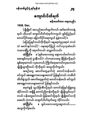 §»ºå©°º§Ù·º¸úÖËú·º½µ»º±§»ºå©°º§Ù·º¸úÖËú·º½µ»º±§»ºå©°º§Ù·º¸úÖËú·º½µ»º±§»ºå©°º§Ù·º¸úÖËú·º½µ»º±§»ºå©°º§Ù·º¸úÖËú·º½µ»º±Ø îïç
¿«-³·ºå§¼©ºú«º
°»ºå¿±³º©³ó¿úå±²ºñ°»ºå¿±³º©³ó¿úå±²ºñ°»ºå¿±³º©³ó¿úå±²ºñ°»ºå¿±³º©³ó¿úå±²ºñ°»ºå¿±³º©³ó¿úå±²ºñ
ïçíèò Ü»½ò
ø§-Õ¼§-Õ¼½·º ¬ª²º¬§©º¨Ù«º©ôºá ¿®³º¿©³º«³å»ÖÇ
úôºá Å¼µô½·º ¿«-³·ºå§¼©º©Ö¸ú«º««Ùôºá úÍ®ºå¶§²º»ôº
¿©³·º§¼µ·ºå¿ú³á ¿¶®³«º§¼µ·ºå¿ú³«Ùôº ÛÍØÇ½Ö¸©ôº÷î
ñ
ø¿¶§³¶§½-·º©ôº«¼µ«¼µúôºá ¿»Ç¿ú³§Ö²¿ú³§Ö ©±Ö
±Ö ¿®³·ºåÛÍ·º©ôº÷î
á ¿»¿ú³·º¶½²º ª·ºåªµªµ¯Ö®ôºá
«¿ª³Ò®¼ÕË«¼µ ¿ú³«º©ôºá ¿ªÏ³«ºªôºñ
±ØÒ§¼Õ·ºñ ñ±ØÒ§¼Õ·ºñ ñ±ØÒ§¼Õ·ºñ ñ±ØÒ§¼Õ·ºñ ñ±ØÒ§¼Õ·ºñ ñ øúÍ®ºå®¿ªå¿©Ù ¿½-³©ôº¿§¹©ôºá
¿¬å½-®ºåªÍ©Ö¸ È³»Üðôº÷î
á §¹å«¿ªå¿©Ù »Ü¶®»ºåª¼µÇúôºá
½-°º°ú³¿«³·ºå ªÍ¿§©ôºá Þ«¼Õ«º°ú³¿«³·ºåªÍ¿§©ôºá
§-Õ¼§-Õ¼±Ù³åÑÜå®ôº «¼µ«¼µúôºá ¬©´ªµ¼«º«Ùôºñ
¬°Ñº¿©Ù ¿°³«º¿©Ù»«º©Ö¸ ¿©³·º©»ºå®ôºá
½·º«Ùôº ¿Æ³¿½Îå«¿ªå®-³å¿©³·º ¶§»º½-·º©ôºá ©¨¼©º
¨¼©º»ÖÇ«Ùôºá ¿°³«º¿©Ù»«º©¸Ö ¿©³·º©»ºå®ôºá ½·º«Ùôº
¿Æ³¿½Îå«¿ªå®-³å¿©³·º ¶§»º½-·º©ôºñ
¿ú©Ø½Ù»º ±Ùôº¶¦³°Üåª¼µÇúôºá ¿©³·º¿¶½ÛÍ·ºå¶®Ô¿©Ù
¯µ¼·ºå©ôºá ¬c×¼c×¼ ¿©³·º²¼Õ©»ºå©¼µÇúôºá §-Õ¼§-Õ¼ªÙ®ºåªÍ§¹
©ôºá §»ºå¿©Ù¿§¹©ôºá ¶®»ºå¯·ºª¼µÇúôºá §-Õ¼§-Õ¼¨·º±ª¼µ
®¿®³·ºå ðØ¸©ôºá ¿«-³·ºå§¼©ºú«º¿©Ù ©µ¼·ºåªôºñ
±ØÒ§¼Õ·ºñ±ØÒ§¼Õ·ºñ±ØÒ§¼Õ·ºñ±ØÒ§¼Õ·ºñ±ØÒ§¼Õ·ºñ ñññññ úÍ®ºå®¿ªå¿©Ù¿½-³©ôºòòòòòòò
¬©´ªµ¼«º½Ö¸®ôºñ
http://www.cherrythitsar.org
 