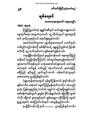 ð·ºåð·ºå¶®·º¸ð·ºåð·ºå¶®·º¸ð·ºåð·ºå¶®·º¸ð·ºåð·ºå¶®·º¸ð·ºåð·ºå¶®·º¸ø»»ºå¿©³º¿úÍË÷ø»»ºå¿©³º¿úÍË÷ø»»ºå¿©³º¿úÍË÷ø»»ºå¿©³º¿úÍË÷ø»»ºå¿©³º¿úÍË÷îîð
½-°º¿ú°·º
±Å³ô¯ú³©·ºó¿úå±²ºñ±Å³ô¯ú³©·ºó¿úå±²ºñ±Å³ô¯ú³©·ºó¿úå±²ºñ±Å³ô¯ú³©·ºó¿úå±²ºñ±Å³ô¯ú³©·ºó¿úå±²ºñ
ïçìïò ß°®·´ò
Ó«ÔÓ«Ô±·ºå©Ö¸ ¿úÌÛÍ·ºå¯Üúôº ¯·ºåú»ØÇ«¿®Ìå©ôºá
®½´åú«º°ú³ ¬¨´å§ÖªÍ©ôºá ±´Ë«¼µôº±´§·º ¯´å¿©Ù«¼µ
¯·º »©ºÑô-³Ñºðôº ¿ú³·º°Øµ¦´å§Ù·º¸©ôºñ
¿¯³·º¿©³º«´å«³ ¯Ù©º½´å¿©³¸®ôº ±½·ºúôºá
©°º§Ù·º¸©²ºå§»ºå«¼µ »®ºåÛ¼µ·º¿§úÖË ¿úÌú²ºªÌ®ºå©Ö¸ ¶®§»ºå
½«º«¼µ ±´Ëª«ºªÍ®ºå«³ ½-°º¿ú°·º¦-»ºå©ôºñ
ÅÛµ§-Õ¼°¼µª»ºåªµ¼Çúôº ¦´å§Ù·º¸°§»ºå®ôºá ¿»¿ú³·º¶½²º
®¨¼µå½·º ø®²yÕ¼åª¼µÇ°·ºÓ«ôº÷î
á½·º©Ùôº°ú³ªÙ»º©·º¸©ôºÃî
§-³å¿«³·º§¼©µ»ºåúôºá ®±Øµå¿¯³·º½·º®-³å®ôºá ¯·ºåú»ØÇ
¿ªåúôº ð©º®×»º ð©ºú²º ¨Øµ±·ºå©ôºá ½µ¿©³¸¶¦·º¸
®°¼µ¶§²º »ö¼µú²º §-«ºôÙ·ºå©ôºá §»º¯·º©Ö¸±´úôº
¬°³ð¿©³¸ È³»¶§»º½-·º©ôºñ
ø¿®Ìå©µ»ºå¿©³¸«Ùôº §»º½-·º¶§»º©ôºá »Øú·º§°º§ôºá
½-°ºª«º° ®¯Øµå½·º ¿úÍ³·ºÓ«Ñº®µ»ºåú«º©ôº÷î
á ¬±²ºå
ÛÍªØµå ¶§Õ»ºåú½-²ºúÖË¾ð·º¨Ö ®úÌ·º¾Ö °Ñº¬Ò®Ö¿®Ï³º©ôºá
¿¦³º®°Øµ¾Ö¿»³º«Ùôºá ¦´å§Ù·º¸° ½µ¼·º§»ºåÛÙôº®ôºá ¿¶®«¼µ®ÍÜ ©Ùôºá
ù¹«¼µ «-Ü°ôº ¦´å°³úÍ·ºúôºá ½-°º¿®©;³ ®½µ¼·ºÒ®Öª¼µÇ «Ùôºá
ÛÙÖËÛÙÖË¿ÛÍ³·ºå ¬¿Ó«³·ºå«Øúôºá ¬ªÙ»º»²ºå©ôºñ
Ûµ§-Õ¼°¼µª»ºåª¼µÇúôºòòòòòòòòòòò È³»¶§»º½-·º©ôºñ
http://www.cherrythitsar.org
 