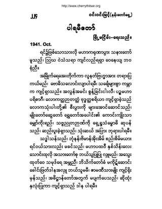 ð·ºåð·ºå¶®·º¸ð·ºåð·ºå¶®·º¸ð·ºåð·ºå¶®·º¸ð·ºåð·ºå¶®·º¸ð·ºåð·ºå¶®·º¸ø»»ºå¿©³º¿úÍË÷ø»»ºå¿©³º¿úÍË÷ø»»ºå¿©³º¿úÍË÷ø»»ºå¿©³º¿úÍË÷ø»»ºå¿©³º¿úÍË÷îîì
§¹ú®Ü¿©³º
Ò®¼ÕË®Ò·¼®ºåó¿úå±²ºñÒ®¼ÕË®Ò·¼®ºåó¿úå±²ºñÒ®¼ÕË®Ò·¼®ºåó¿úå±²ºñÒ®¼ÕË®Ò·¼®ºåó¿úå±²ºñÒ®¼ÕË®Ò·¼®ºåó¿úå±²ºñ
ïçìïò Ñ½¬ò
ú·º$¶¦°º¿±³±³åª¼µ ®Å³«cµÐ³§Ù³å ±»³å¿©³º
®´±²ºá Ó±Ý ðÖ±Ø±ú³ «-·ºª²ºúúÍ³ ¿ð¿»ô- ¾ð
°Øµ²Üñ
¬Ò®¼Õ«º¿ú¿¬å©µ¼«º«³ ª´»©º¶ßÅr³¬³å ©ú³å¶§
«ôº®²ºá ¿ß³þ¼±¿ª³·ºåª-³§¹ú®Üá ±¿½-Ú®-³å°Ù³ «®Y³
« «-·º¸úÍ³±²ºñ ¬ªÙ»º¬®·ºå °Ù»ºÇ¶½·ºå·¹åªÜá §S*®Å³
§ú¼°³öÜá ¿ª³«©tM©©tØ ßµùx©t°ú¼ô³ «-·º¸úÍ³½Ö¸±²º
¿ª³«±Øµå§¹å©¼µÇÄ °Üå§Ù³å«¼µ ®-³å¿¬³·º¿¯³·º±²ºá
®-Õ¼å¿©³º¿¯Ù¿©³º ¿úÌ¿©³º¬¿§¹·ºåÄ ¿«³·ºå«-Õ¼å±³
¿®Ï³º«¼µåú²ºá ±ß_²Õ©MÐº«¼µ ¿úÍËc×±Ø¿®_³þ¼ ¯µ§»º
±²ºá ¯²ºå§´å½Ö¸úÍ³±²ºá ±Øµå¯ôº ¬¶§³å ¾µú³å§¹ú®Üñ
±ùx¹±»º±²ºá ¾Øµ»»ºåß¼®³»º¬µ¼å¬¼®º °²ºå°¼®º®ô³å
ú·ºðôº±³åª²ºå ®½·º±²ºá ®Å³§¨ðÜ ÛÍ°º±¼»ºå¿ªå
¿±³·ºå¨µª¼µ ¬±³å¿©³º°µ ¾ôº±´¶§Õ¶§Õ ªÍÔ®²ºá ¬¿±Ùå
¨µ©º¿ð ±®µùº¿ú ¬®Ï²Üá ¾¼±¼«º¿©³º½Ø ®«¼µýº¿¯³·ºå
¿½¹·ºå¶¦©ºù¹»¬ªÍÔ ¾ôº±´®®Üá Æ³®ÐÜ±³å®-Õ¼å «-·º¸cµ¼å
®Í»º±²ºá ¬þ¼¤³»º¿©³º¬©Ù«º ®§-«º¿§±²ºá ¯¼µ¨Øµå
ÛÍªØµå¶§Õ«³ «-·º¸úÍ³±²º ù¹» §¹ú®Üñ
http://www.cherrythitsar.org
 