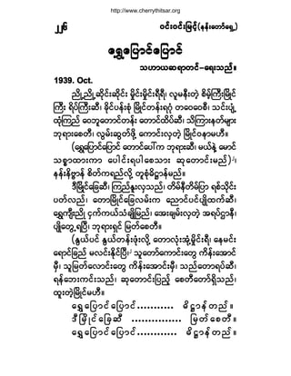 ð·ºåð·ºå¶®·º¸ð·ºåð·ºå¶®·º¸ð·ºåð·ºå¶®·º¸ð·ºåð·ºå¶®·º¸ð·ºåð·ºå¶®·º¸ø»»ºå¿©³º¿úÍË÷ø»»ºå¿©³º¿úÍË÷ø»»ºå¿©³º¿úÍË÷ø»»ºå¿©³º¿úÍË÷ø»»ºå¿©³º¿úÍË÷îîê
¿úÌ¿¶§³·º¿¶§³·º
±Å³ô¯ú³©·ºó¿úå±²ºñ±Å³ô¯ú³©·ºó¿úå±²ºñ±Å³ô¯ú³©·ºó¿úå±²ºñ±Å³ô¯ú³©·ºó¿úå±²ºñ±Å³ô¯ú³©·ºó¿úå±²ºñ
ïçíçò Ñ½¬ò
²¼ÕË²¼ÕË¯µ¼·ºå¯µ¼·ºå ®×¼·ºå®×¼·ºåúÜúÜá ª´®»Üå©Ö¸ °¼®º¸Þ«ÜåÒ®¼Õ·º
Þ«Üå ú¼§ºÞ«Üå¯Üá ½µ¼·º§»ºå°Øµ Ò®¼Õ·º©»ºåúöØµ ©¿ð¿ð°Üá ±·ºå§-ØË
¨ØµÓ«²º ¿ð¾´¿©³·º©»ºå ¿©³·º¨¼§º¯Üá ±¼Ó«³å»©º®-³å
¾µú³å¿°©Üá ªÙ®ºå¯Ù©º¦¼µÇ ¿«³·ºåªÍ©Ö¸ Ò®¼Õ·ºð»³®ÅÜñ
ø¿úÌ¿¶§³·º¿¶§³·º ¿©³·º¿§æ« ¾µú³å¯Üá ®ôº»ÖÇ ¿®³·º
±°*³¨³å«³ ¿§¹·ºåú§¹¿°±³å ¯µ¿©³·ºå®²º÷î
á
»»ºå»¼ß_³»º °¼©º«ú²ºª¼µÇ ©´°Øµþ¼¤³»º®²ºñ
ùÜÒ®¼Õ·º¿¶½¯Üá Ó«²ºÛ´åªÍ±²ºá ©¼®º»Ü©¼®º¶§³ ú°º±¼µ·ºå
§©ºª²ºá ¿©³Ò®¼Õ·º¿¶½ª®ºå« ¿²³·º§·º§-Õ¼¨«º¯Üá
¿úÌ«-Üå²¼Õ ·Í«º«ôº±Ø½-Õ¼¶®²ºá ¿¬å½-®ºåªÍ©Ö¸ ¬ú§ºÈ³»Üá
§-Õ¼¿©ÙËúÒ§Üá ¾µú³åúÍ·º ¶®©º¿°©Üñ
øÛÙôº§·º ÛÙôº©»ºå¦Øµåª¼µÇ ¿©³ªØµå¬ØµÇ®×¼·ºåúÜá ¿»®·ºå
¿ú³·º¶½²º ®ª·ºåÛ¼µ·ºÒ§Üáî
±´¿©³º¿«³·ºå¿©Ù «¼»ºå¿¬³·º
®ÍÜá ±´¶®©º¿ª³·ºå¿©Ù «¼»ºå¿¬³·ºå®ÍÜá ±²º¿©³ú§º¯Üá
ú»º¿¾å«·ºå±²ºá ¯µ¿©³·ºå¶§²º¸ ¿°©Ü¿©³ºúÍ¼±²ºá
¨´å©¸ÖÒ®¼Õ·º®ÅÜñ
¿úÌ¿¶§³·º¿¶§³·ºòòòòòòòòòòò þ¼¤³»º©²ºñ
ùÜÒ®¼Õ·º¿¶½¯Ü òòòòòòòòòòòòòòò ¶®©º¿°©Üñ
¿úÌ¿¶§³·º¿¶§³·ºòòòòòòòòòòòò þ¼¤³»º©²ºñ
http://www.cherrythitsar.org
 