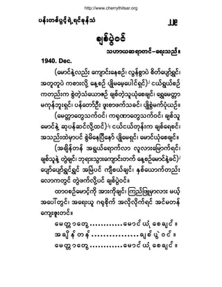 §»ºå©°º§Ù·º¸úÖËú·º½µ»º±§»ºå©°º§Ù·º¸úÖËú·º½µ»º±§»ºå©°º§Ù·º¸úÖËú·º½µ»º±§»ºå©°º§Ù·º¸úÖËú·º½µ»º±§»ºå©°º§Ù·º¸úÖËú·º½µ»º±Ø îîç
½-°º§ÙÖð·º
±Å³ô¯ú³©·ºó¿úå±²ºñ±Å³ô¯ú³©·ºó¿úå±²ºñ±Å³ô¯ú³©·ºó¿úå±²ºñ±Å³ô¯ú³©·ºó¿úå±²ºñ±Å³ô¯ú³©·ºó¿úå±²ºñ
ïçìðò Ü»½ò
ø¿®³·º»ÖÇª²ºå ¿«-³·ºå¿»°Ñºá ªÙ»º°Ù³§Ö °¼©º¿§-³ºúÌ·ºá
¬©´©´§Ö «°³åª¼µÇ ¿»Ç°Ñº §-Õ¼®¿®¸¿§¹·ºúÍ·º÷î
·ôºúÙôº°Ñº
«©²ºå« °ÙÖ©Ö¸±Ø¿ô³ÆÑº ½-°º©Ö¸±´ôØµ¿°½-·ºá ¿úÌ¿®©;³
®«µ»º¾´åúÍ·ºá §»º¿©³ºÑÜå ¦´å°³¦«º±½·ºá §-Õ¼°ÙÖ®«º§ØµôÑºñ
ø¿®©;³¿©Ù±«ºð·ºá «cµÐ³¿©Ù±«ºð·ºá ½-°º±´
¿®³·º»ÖÇ ¯µ§»º¯·ºª¼µÇ¨·º÷î
á ·ôº·ôº©µ»ºå« ½-°º¿ú°·ºá
¬±²ºå¨Ö®Í³§·º °ÙÖ®¼¿»Ò§Ü¿»³º §-Õ¼¿®úÍ·ºá ¿®³·ºôØµ¿°½-·ºñ
ø¬½-¼»º©»º ¬úÙôº¿ú³«ºª³ ª´ª³å¿¶®³«ºú·ºá
½-°º±´»ÖÇ ©ÙÖ½-·ºá ¾µú³å±Ù³å¿«-³·ºå©«º ¿»Ç°Ñº¿®³·º»ÖÇ½·º÷î
¿§-³º¿§-³ºúÌ·ºúÌ·º ¬Ò®Ö§·º «-Ü°ôº½-·ºá ÛÍ°º¿ô³«º©²ºå
¿ª³«©Ù·º ©ÙÖ¦«ºª¼µÇ§·º ½-°º§ÙÖð·ºñ
¨³ð°Ñº¿®³·º¸«¼µ ¬³å«¼µ½-·ºá Ó«²º¶¦Ô®Í³ª³å ®ôº¸
¬¿§æ©Ù·ºá ¬¿úåô´ öcµ°¼µ«º ¬ª¼µªµ¼«ºú·º ¬·º®©»º
¿«-åÆ´å©·ºñ
¿®©;³¿©Ùòòòòòòòòòòòò¿®³·ºôØµ¿°½-·ºñ
¬½-¼»º©»ºòòòòòòòòòòòòòòòò½-°º§ÙÖð·ºñ
¿®©;³¿©Ùòòòòòòòòòòòò¿®³·ºôØµ¿°½-·ºñ
http://www.cherrythitsar.org
 