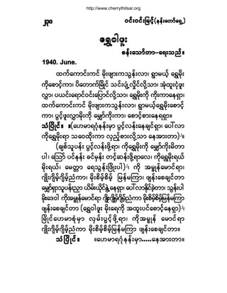 ð·ºåð·ºå¶®·º¸ð·ºåð·ºå¶®·º¸ð·ºåð·ºå¶®·º¸ð·ºåð·ºå¶®·º¸ð·ºåð·ºå¶®·º¸ø»»ºå¿©³º¿úÍË÷ø»»ºå¿©³º¿úÍË÷ø»»ºå¿©³º¿úÍË÷ø»»ºå¿©³º¿úÍË÷ø»»ºå¿©³º¿úÍË÷îíð
¿úÌð¹¦´å
°»ºå¿±³º©³ó¿úå±²ºñ°»ºå¿±³º©³ó¿úå±²ºñ°»ºå¿±³º©³ó¿úå±²ºñ°»ºå¿±³º©³ó¿úå±²ºñ°»ºå¿±³º©³ó¿úå±²ºñ
ïçìðò Ö«²»ò
¨«º¿«³·ºå«·º ®¼µå¦-³å«±Ù»ºåª³á úÙ³®ôº¸ ¿úÌ®¼µå
«¼µ¿°³·º¸«³á §¼¿©³«ºÒ®¼Õ·º ±·ºå§-ØËª¼×·ºª¼µÇ±³á ¬Øµ¨´å·Øµ¦´å
ªÌ³á §ô·ºå¿ú³·ºð·ºå¿¶§³·ºª¼µÇ±³á ¿úÌ®µ¼å«¼µ «¼µå«³¿»úÍ³á
¨«º¿«³·ºå«·º ®¼µå¦-³å«±Ù»ºåª³á úÙ³®ôº¸¿úÌ®¼µå¿°³·º¸
«³á §Ù·º¸¦´åªÌ³®¼µå«¼µ ¿®Ï³º«¼µå«³á ¿°³·º¸°³å¿»úúÍ³ñ
±ØÒ§¼Õ·ºñ ñ±ØÒ§¼Õ·ºñ ñ±ØÒ§¼Õ·ºñ ñ±ØÒ§¼Õ·ºñ ñ±ØÒ§¼Õ·ºñ ñø¿Å®³úöØµ»»ºå®Í³ §Ù·º¸ª»ºå¿»½-·ºúÍ³á ¿§æª³
«¼µ¿úÌ®¼µåú³ ±¿ð¨¼µå«³ ªÍ²º¸°³åª¼µÇ±³ ¿»¬³å©³÷î
ñ
ø½-°º±´§»ºå §Ù·º¸ª»ºå¦¼µÇú³á «¼µ¿úÌ®¼µå«¼µ ¿®Ï³º«¼µå®¼©³
§¹á ¿Ó±³º §·º»»ºå ½·º®Í»ºå ©·º¸¯»ºå¦¼µÇú³¿ªá «¼µ¿úÌ®¼µåúôº
®¼µåúôºá ¿®©;³ ¿ú±Ù»ºåÒ¦¼Õå§¹÷î
á «¼µ ¬®_Õ»º¿®³·ºú³á
ö-Õ¼åö-¼®º¸ö-¼®º¸²Ø«³á ®¼µå°¼®º¸°¼®º¸ ¶®»º®Ó«³á ¦-»ºå¿°½-·º©³
¿®Ï³ºúÍ³±´§»ºå²y³ ô¼®ºåô¼µ·ºÛÙÖË¿»úÍ³á ¿§æª³Û¼µ·º½Ö¸©³á ±Ù»ºå§¹
®¼µå¿ùð¹ «¼µ¬®_Õ»º¿®³·ºú³ ö-Õ¼åö-Õ¼®º¸ö-¼®º¸²Ø«³ ®¼µå°¼®º¸°¼®º¸¶®»º®Ó«³
¦-»ºå¿°½-·º©³ ø¿úÌð¹¦´å ®¼µå¿ú«¼µ ¬¨´å§·º¿°³·º¸¿»úÍ³÷î
á
Ò®¼Õ·º¿Å®³°Øµ®Í³ ªÍ®ºå§Ù·º¸¦¼µÇú³á «¼µ¬®_Õ»º ¿®³·ºú³
ö-Õ¼åö-¼®º¸ö-¼®º¸²Ø«³ ®¼µå°¼®º¸°¼®º¸¶®»º®Ó«³ ¦-»ºå¿°½-·º©³ñ
±ØÒ§¼Õ·ºñ±ØÒ§¼Õ·ºñ±ØÒ§¼Õ·ºñ±ØÒ§¼Õ·ºñ±ØÒ§¼Õ·ºñ ñ¿Å®³úöØµ»»ºå®Í³òòòòò¿»¬³å©³ñ
http://www.cherrythitsar.org
 