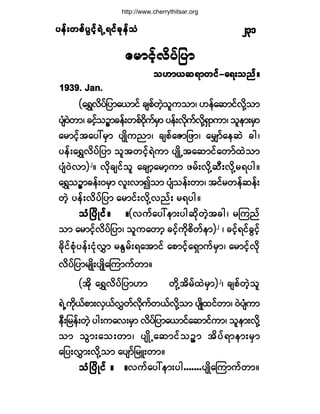 §»ºå©°º§Ù·º¸úÖËú·º½µ»º±§»ºå©°º§Ù·º¸úÖËú·º½µ»º±§»ºå©°º§Ù·º¸úÖËú·º½µ»º±§»ºå©°º§Ù·º¸úÖËú·º½µ»º±§»ºå©°º§Ù·º¸úÖËú·º½µ»º±Ø îíï
¿®³·º¸ª¼§º¶§³
±Å³ô¯ú³©·ºó¿úå±²ºñ±Å³ô¯ú³©·ºó¿úå±²ºñ±Å³ô¯ú³©·ºó¿úå±²ºñ±Å³ô¯ú³©·ºó¿úå±²ºñ±Å³ô¯ú³©·ºó¿úå±²ºñ
ïçíçò Ö¿²ò
ø¿úÌª¼§º¶§³¿ô³·º ½-°º©Ö¸±´«±³á Å»º¿¯³·ºª¼µÇ±³
§-ØðÖ©³á ½·º¸±SZ³½»ºå©°ºð¼µ«º®Í³ §»ºåªµ¼«ºª¼µÇúÍ³«³á±´»³å®Í³
¿®³·º¸¬¿§æ®Í³ §-Õ¼«²³á ½-°º¿Æ³¶¦³á ¿®Ï³º¿»¯Ö ½¹á
§»ºå¿úÌª¼§º¶§³ ±´¬©·º¸úÖ«³ §-Õ¼Ë¬¿¯³·º¿©³º¨Ö±³
§-ØðÖª³÷î
ñ ª¼µ½-·º±´ ¿½-³¸¿®³¸«³ ¦®ºåª¼µÇ¯Üåª¼µÇ®ú§¹ñ
¿úÌ±SZ³½»ºåð®Í³ ª´åª³3±³ §-Ø±»ºå©³á ¬·º®©»º¯»ºå
©Ö¸ §»ºåª¼§º¶§³ ¿®³·ºåª¼µÇª²ºå ®ú§¹ñ
±ØÒ§¼Õ·ºñ ñ±ØÒ§¼Õ·ºñ ñ±ØÒ§¼Õ·ºñ ñ±ØÒ§¼Õ·ºñ ñ±ØÒ§¼Õ·ºñ ñøª«º¿§æ»³å§¹¯µ¼©Ö¸¬½¹á ®Ó«²º
±³ ¿®³·º¸ª¼§º¶§³á ±´«¿©³¸ ½·º¸«¼µ°¼©º»³÷î
á ½·º¸ú·º½Ù·º¸
½µ¼·º°Øµ§»ºå·ØµªÌ³ ®ÛÙ®ºåú¿¬³·º ¿°³·º¸¿úÍ³«º®Í³á ¿®³·º¸ª¼µ
ª¼§º¶§³®-Õ¼å§-Õ¼¿Ó«³«º©³ñ
ø¬¼µ ¿úÌª¼§º¶§³Å³ ©¼µÇ¬¼®º¨Ö®Í³÷î
á ½-°º©Ö¸±´
úÖË«¼µôº°³åªÍôºªÌ©ºªµ¼«º©ôºª¼µÇ±³ §-Õ¼¨·º©³á ðÖ§-Ø«³
»Üå¶®»ºå©Ö¸ §¹å«¿ªå®Í³ ª¼§º¶§³¿ô³·º¿¯³·º«³á ±´»³åª¼µÇ
±³ ±Ù³å¿±å©³á §-Õ¼Ë¿¯³·º±SZ³ ¬¼§ºú³»³å®Í³
¿¶§åªÌ³åª¼µÇ±³ ¿§-³º¶®Ôå©³ñ
±ØÒ§¼Õ·º ñ ñ±ØÒ§¼Õ·º ñ ñ±ØÒ§¼Õ·º ñ ñ±ØÒ§¼Õ·º ñ ñ±ØÒ§¼Õ·º ñ ñª«º¿§æ»³å§¹òòòòòòò§-Õ¼¿Ó«³«º©³ñ
http://www.cherrythitsar.org
 