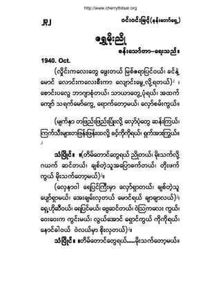 ð·ºåð·ºå¶®·º¸ð·ºåð·ºå¶®·º¸ð·ºåð·ºå¶®·º¸ð·ºåð·ºå¶®·º¸ð·ºåð·ºå¶®·º¸ø»»ºå¿©³º¿úÍË÷ø»»ºå¿©³º¿úÍË÷ø»»ºå¿©³º¿úÍË÷ø»»ºå¿©³º¿úÍË÷ø»»ºå¿©³º¿úÍË÷îíî
¿úÌ®µ¼å²¼Õ
°»ºå¿±³º©³ó¿úå±²ºñ°»ºå¿±³º©³ó¿úå±²ºñ°»ºå¿±³º©³ó¿úå±²ºñ°»ºå¿±³º©³ó¿úå±²ºñ°»ºå¿±³º©³ó¿úå±²ºñ
ïçìðò Ñ½¬ò
øª×¼·ºå«¿ªå¿©Ù ¿¦Ùå©ôº ¶®°º¥ú³¶§·ºðôºá ½·º»ÖÇ
¿®³·º ¿ª³·ºå«¿ªå°Üå«³ ¿ª-³·ºå¿®ÙËª¼µÇú©ôº÷î
á
¿°³·ºå§¿ªÙ ¾³ö-³°Øµ©ôºá ±³ô³¿©ÙË§Øµúôºá ¬¨«º
¿«-³º ±ú«º¿®³º¿«ÙË ¿ú³«º¿©³¸®ôºá ¿ªÍ³º°®ºå«Ùôºñ
ø®-«ºÛÍ³ ©¶¦²ºå¶¦²ºåÒ§ØÕåª¼µÇ ¿ªÍ³º§Øµ¿©Ù ¯»ºåÓ«ôºá
Ó««º±Üå®-³å©¶¦»ºå¶¦»ºå¨ª¼µÇ ½·º¸«¼µ«¼µúôºá úÍ«º¬³åä«ôºñ
î
±ØÒ§¼Õ·ºñ ñ±ØÒ§¼Õ·ºñ ñ±ØÒ§¼Õ·ºñ ñ±ØÒ§¼Õ·ºñ ñ±ØÒ§¼Õ·ºñ ñø©¼®º¿©³·º¿©Ùúôº ²¼Õ©ôºá ®µ¼å±«ºª¼µÇ
öô«º ¯·º©ôºá ½-°º©Ö¸±´¬¿¶§³½«º©ôºá ©¼µå¦«º
«Ùôº ®µ¼å±«º¿©³¸®ôº÷î
ñ
ø¿ªÍ»³ð¹ ¿ú¶§·ºÞ«Üå®Í³ ¿ªÍ³ºúÍ³©ôºá ½-°º©Ö¸±´
¿§-³ºúÍ³®ôºá ¿¬å½-®ºåªÍ©ôº ¿®³·ºúôº ½-³½-³ªôº÷î
á
¿úÍËÅ¼µ¯Üðôºá ¿ú¶§·º®ôºá ¿ßÙ¯·º©ôºá ðÖÓ±«¿ªå «Ùôºá
¿ðå¿ðå« «Ù·ºå®ôºá ªÙôº¿¬³·º ¿úÍ³·º«Ùôº «¼µ«¼µúôºá
¿»³·º½¹ðôº ðÖªôº®Í³ °¼µåªÍ©ôº÷î
ñ
±ØÒ§¼Õ·ºñ ñ±ØÒ§¼Õ·ºñ ñ±ØÒ§¼Õ·ºñ ñ±ØÒ§¼Õ·ºñ ñ±ØÒ§¼Õ·ºñ ñ©¼®º¿©³·º¿©Ùúôºòòòòò®¼µå±«º¿©³¸®ôºñ
http://www.cherrythitsar.org
 