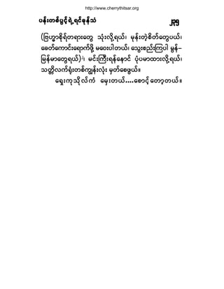 §»ºå©°º§Ù·º¸úÖËú·º½µ»º±§»ºå©°º§Ù·º¸úÖËú·º½µ»º±§»ºå©°º§Ù·º¸úÖËú·º½µ»º±§»ºå©°º§Ù·º¸úÖËú·º½µ»º±§»ºå©°º§Ù·º¸úÖËú·º½µ»º±Ø îíë
ø¶ßÅr³°¼µúº©ú³å¿©Ù ±Øµåª¼µÇúôºá ®µ»ºå©Ö¸°¼©º¿©Ù§ôºá
¿½©º¿«³·ºå¿ú³«º¦¼µÇ ®¿ðå§¹©ôºá ¿±Ùå°²ºåÓ«§¹ ®Ù»ºó
¶®»º®³¿©Ùúôº÷î
á ®·ºåÞ«Üåú»º¿»³·º §µØ§®³¨³åª¼µÇúôºá
±©¼;ª«ºcØµå©°º«Î»ºåªØµå ®Í©º¿°¦Ùôºñ
¿úÍå«µ±¼µªº«Ø ¿®Íå©ôºòòòò¿°³·º¸¿©³¸©ôºñ
http://www.cherrythitsar.org
 