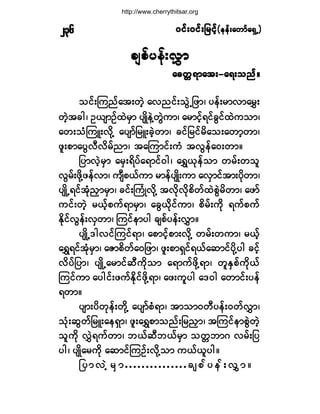 ð·ºåð·ºå¶®·º¸ð·ºåð·ºå¶®·º¸ð·ºåð·ºå¶®·º¸ð·ºåð·ºå¶®·º¸ð·ºåð·ºå¶®·º¸ø»»ºå¿©³º¿úÍË÷ø»»ºå¿©³º¿úÍË÷ø»»ºå¿©³º¿úÍË÷ø»»ºå¿©³º¿úÍË÷ø»»ºå¿©³º¿úÍË÷îíê
½-°º§»ºåªÌ³
¿½©;ú³¿¬åó¿úå±²ºñ¿½©;ú³¿¬åó¿úå±²ºñ¿½©;ú³¿¬åó¿úå±²ºñ¿½©;ú³¿¬åó¿úå±²ºñ¿½©;ú³¿¬åó¿úå±²ºñ
±·ºåÓ«²º¿¬å©Ö¸ ¿ª²·ºå±ÙÖË¶¦³á §»ºå®³ª³¿®Ìå
©Ö¸¬½¹á Ñô-³Ñº¨Ö®Í³ §-Õ¼»ÖÇ©ÙÖ«³á ¿®³·º¸ú·º½Ù·º¨Ö«±³á
¿©å±ØÓ«Ôåª¼µÇ ¿§-³º¶®Ôå½Ö¸©³á ½·º¶®·º®¼¿±å¿©³¸©³á
¦´å°³¿§ÙªÜª¼®º²³á ¬¿Ó«³·ºå«Ø ¬ªÙ»º¿ðå©³ñ
¶§³ªÖ¸®Í³ ¿®Íåú¼§º¿ú³·ºð¹á ¿úÌôµ»º±³ ©®ºå©±´
ªÙ®ºå¦¼µÇ¦»ºª³á «-Ü°ôº«³ ®³»º§-Õ¼å«³ ¿ªÍ³·º¬³å§¼µ©³á
§-Õ¼Ëú·º¬µØ²y³®Í³á ½·ºåÞ«ØÕª¼µÇ ¬ª¼µª¼µ°¼©º¨Ö°ÙÖ®¼©³á ¿¦³º
«·ºå©Ö¸ ®ôº¸°«ºú³®Í³á ¿½Ùô¼µ·º«³á °¼®ºå«¼µ ú«º°«º
Û¼µ·ºªÙ»ºåªÍ©³á Ó«·º»³§¹ ½-°º§»ºåªÌ³ñ
§-Õ¼Ëù¹ª·ºÓ«·ºú³á ¿°³·º¸°³åª¼µÇ ©®ºå©«³á ®ôº¸
¿úÌú·º¬Øµ®Í³á ¿Æ³°¼©º¿ð¶¦³á ¦´å°³úÍ·ºúôº¿¯³·º§¼µÇ§¹ ½·º¸
ª¼§º¶§³á §-Õ¼Ë¿®³·º¯Ü«¼µ±³ ¿ú³«º¦¼µÇú³á ©´ÛÍ°º«¼µôº
Ó«·º«³ ¿§¹·ºå¦«ºÛ¼µ·º¦¼µÇú³á ¿¦å«´§¹ ¿ùð¹ ¿©³·ºå§»º
ú©³ñ
§-³å§¼©µ»ºå©¼µÇ ¿§-³º°Øú³á ¬³±³ð©Ü§»ºåð©ºªÌ³á
±Øµå¯Ù©º¶®Ôå¿»úÍ³á ¦´å¿úÌ°³±²ºå¶®²y³á ¬Ó«·º»³°ÙÖ©Ö¸
±´«¼µ ªÌÖú«º©³á ¾ôº¯Ü¾ôº®Í³ ±©;¾³ö ª®ºå¶§
§¹á §-Õ¼¿®«¼µ ¿¯³·ºÓ«Ñºåª¼µÇ±³ «ôºô´§¹ñ
¶§³ªÖ¸®Í³òòòòòòòòòòòòòòò½-°º§»ºåªÌ³ñ
http://www.cherrythitsar.org
 