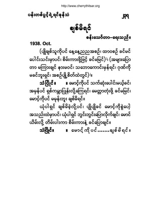 §»ºå©°º§Ù·º¸úÖËú·º½µ»º±§»ºå©°º§Ù·º¸úÖËú·º½µ»º±§»ºå©°º§Ù·º¸úÖËú·º½µ»º±§»ºå©°º§Ù·º¸úÖËú·º½µ»º±§»ºå©°º§Ù·º¸úÖËú·º½µ»º±Ø îíé
½-°º®¼ú·º
°»ºå¿±³º©³ó¿úå±²ºñ°»ºå¿±³º©³ó¿úå±²ºñ°»ºå¿±³º©³ó¿úå±²ºñ°»ºå¿±³º©³ó¿úå±²ºñ°»ºå¿±³º©³ó¿úå±²ºñ
ïçíèò Ñ½¬ò
ø§-Õ¼½-°º±´«¼µ§·º ¿»Ç¿»Ç²²¬°Ñºá ¨³ð°Ñº ½·º®·º
¿§¹·ºå±·ºå®Í³§·ºá °¼®ºå«³å¦¼µÇ¶¦·º¸ ½·º®¶®·º÷î
á ø¬®-³å¿¶§³
©³ ®Ó«³å½-·º »³å®ð·ºá ±¿¾³¿«³·ºå®Í»ºú·ºá öµÐº«¼µ
®½·º¾´åúÍ·ºá ¬°Ñº§-Õ¼Ë°¼©º¨Ö©Ù·º÷î
ñ
±ØÒ§¼Õ·ºñ±ØÒ§¼Õ·ºñ±ØÒ§¼Õ·ºñ±ØÒ§¼Õ·ºñ±ØÒ§¼Õ·ºñ ñññññ ¿®³·º¸«¼µ§·º ±«º¯Øµå¿§¹·ºå®ôº¸½·ºá
¬®Í»º§·º úÍ°º«®Y³¶§Õ»ºåª¼µÇ¿Ó«ú·ºá ¿®©;³©Øµå¦¼µÇ ½·º®¶®·ºá
¿®³·º¸«¼µ§·º ®®µ»ºå¾´å ½-°º®¼ú·ºñ
ôØµ§¹úÍ·º ½-°º®¼½Ö¸ª¼µÇ§·ºá §-Õ¼§-Õ¼½·º ¿®³·º¸«¼µ°ÙÖ¿§¹¸
¬±²ºå¨Ö®Í³§·ºá ôØµ§¹úÍ·º ¾Ù·ºå¾Ù·ºå¿¶§³ª¼µ«º½-·ºá ¿®³·º
ô¼®ºåª¼µÇ ©¼®ºå§¹å«³ °¼®ºå«³å»ÖÇ ½·º¿¶§³½-·ºñ
±ØÒ§¼Õ·ºñ±ØÒ§¼Õ·ºñ±ØÒ§¼Õ·ºñ±ØÒ§¼Õ·ºñ±ØÒ§¼Õ·ºñ ñññññ ¿®³·º¸«¼µ§·ºòòòòòòò½-°º®¼ú·ºñ
http://www.cherrythitsar.org
 