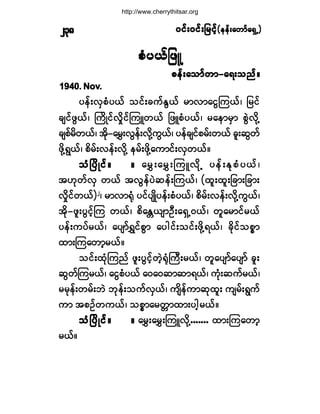 ð·ºåð·ºå¶®·º¸ð·ºåð·ºå¶®·º¸ð·ºåð·ºå¶®·º¸ð·ºåð·ºå¶®·º¸ð·ºåð·ºå¶®·º¸ø»»ºå¿©³º¿úÍË÷ø»»ºå¿©³º¿úÍË÷ø»»ºå¿©³º¿úÍË÷ø»»ºå¿©³º¿úÍË÷ø»»ºå¿©³º¿úÍË÷îíè
°Ø§ôº¶¦Ô
°»ºå¿±³º©³ó¿úå±²ºñ°»ºå¿±³º©³ó¿úå±²ºñ°»ºå¿±³º©³ó¿úå±²ºñ°»ºå¿±³º©³ó¿úå±²ºñ°»ºå¿±³º©³ó¿úå±²ºñ
ïçìðò Ò±ªò
§»ºåªÍ°Ø§ôº ±·ºå½«ºÛÙôº ®³ª³¿·ÙÓ«ôºá ¶®·º
½-·º¦Ùôºá Þ«¼Õ·ºª¼×·ºÓ«Ô©ôº ¶¦Ô°Ø§ôºá ®¿»³®Í³ °ÙÖª¼µÇ
½-°º®¼©ôºá ¬¼µó¿®ÌåªÙ»ºåª¼µÇ«Ùôºá §»º½-·º°®ºå©ôº ½´å¯Ù©º
¦¼µÇúÙôºá °¼®ºåª»ºåª¼µÇ »®ºå¦¼µÇ¿«³·ºåªÍ©ôºñ
±ØÒ§¼Õ·ºñ±ØÒ§¼Õ·ºñ±ØÒ§¼Õ·ºñ±ØÒ§¼Õ·ºñ±ØÒ§¼Õ·ºñ ñññññ ¿®Ìå¿®ÌåÓ«Ôª¼µÇ §»ºåÛµ°Ø§ôºá
¬Åµ©ºªÍ ©ôº ¬ªÙ»º§Ö¯»ºåÓ«ôºá ø¨´å¨´å¶½³å¶½³å
ª¼×·º©ôº÷î
á ®³ª³cØµ §·º§-Õ¼§»ºå°Ø§ôºá °¼®ºåª»ºåª¼µÇ«Ùôºá
¬¼µó¦´å§Ù·º¸Ó« ©ôºá °¼¿Û[ô-³ÑÜå¿úÍËðôºá ©´¿®³·º®ôº
§»ºå«§º®ôºá ¿§-³ºúÌ·º°Ù³ ¿§¹·ºå±·ºå¦¼µÇúôºá ½¼µ·º±°*³
¨³åÓ«¿©³¸®ôºñ
±·ºå¨ØµÓ«²º ¦´å§Ù·º¸©Ö¸cØµÞ«Üå®ôºá ©´¿§-³º¿§-³º ½´å
¯Ù©ºÓ«®ôºá ¿·Ù°Ø§ôº ¿ð¿ð¯³¯³úôºá «Øµå¯«º®ôºá
®®µ»ºå©®ºå¾Ö ¾µ»ºå±«ºªÍôºá «-¼»º«³¯µ¨´å «-®ºåúÙ«º
«³ ¬°Ñº©«ôºá ±°*³¿®©;³¨³å§¹¸®ôºñ
±ØÒ§¼Õ·ºñ±ØÒ§¼Õ·ºñ±ØÒ§¼Õ·ºñ±ØÒ§¼Õ·ºñ±ØÒ§¼Õ·ºñ ñññññ ¿®Ìå¿®ÌåÓ«Ôª¼µÇòòòòòòò ¨³åÓ«¿©³¸
®ôºñ
http://www.cherrythitsar.org
 