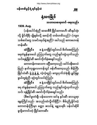§»ºå©°º§Ù·º¸úÖËú·º½µ»º±§»ºå©°º§Ù·º¸úÖËú·º½µ»º±§»ºå©°º§Ù·º¸úÖËú·º½µ»º±§»ºå©°º§Ù·º¸úÖËú·º½µ»º±§»ºå©°º§Ù·º¸úÖËú·º½µ»º±Ø îíç
»ØÇ±³Ò®¼Õ·º
±Å³ô¯ú³©·ºó¿úå±²ºñ±Å³ô¯ú³©·ºó¿úå±²ºñ±Å³ô¯ú³©·ºó¿úå±²ºñ±Å³ô¯ú³©·ºó¿úå±²ºñ±Å³ô¯ú³©·ºó¿úå±²ºñ
ïçíçò ß«¹ò
ø§»ºå¿§¹·ºå°Øµ²Ü ¿ð¿ð°Ü°Ü Ò®¼Õ·º¿©³®ÅÜá ¯ÜåÛÍ·ºå¦Øµå
ª¼µÇ ®¼×·ºåúÜúÜá §-Õ¼½-®ºåª¼µÇ ¿®³·º¸«¼µ ©®ºå©®¼±²º÷î
á ø«-³å
±°º¯·º¿©Ù ±®·ºùúôº»ÖÇ¬²Ü÷î
á ¿§¹±²º ¿©³¿Åð»º
©»ºå¯Üñ
±ØÒ§¼Õ·ºñ±ØÒ§¼Õ·ºñ±ØÒ§¼Õ·ºñ±ØÒ§¼Õ·ºñ±ØÒ§¼Õ·ºñ ñññññ »ØÇ±³Ò®¼Õ·º©Ù·ºåðôº °¼©º¿¬åÓ«²ºá
¿ú©Ø½Ù»º»³å®ôº ÑÓ±·Í«º¿©Ù ª²º½-·ºå©ÙÖôÍ«º±²ºá
±·ºåú»ØÇÒ®¼Õ·º¯Ü ¿®³·ºª¼µ«º½Ö¸¿°½-·º±²ºñ
¿©³©»ºå«¿ªå« ®Ò·Üå¿©³¸±²ºá ¿ù¹·ºå¬¼µå¿ð±Ø
¶®²ºá »©º«µàª³«»º©Ù·º ¦»º©Üå¿©³¸±²ºá °¼®º¸Þ«Üå
Ò®¼Õ·ºôØ¯Üá ¦ÙÖË¦ÙÖËÛÙÖËÛÙÖË ªÖ¸ªÖ¸ú²ºá ¿«-å·Í«º±Ø°Øµ½-Üá úÌ·º¶®Ôå
¦Ùôº©´°Øµ²Üá úöØµ©Ù·ºå±·ºåÓ«²ºñ
±ØÒ§¼Õ·ºñ±ØÒ§¼Õ·ºñ±ØÒ§¼Õ·ºñ±ØÒ§¼Õ·ºñ±ØÒ§¼Õ·ºñ ñññññ »ØÇ±³Ò®¼Õ·º©Ù·ºåðôº °¼©º¿¬åÓ«²ºá
¿ú ©Ø½Ù»º»³å®ôº ÑÓ±·Í«º¿©Ù ª²º½-·ºå©ÙÖôÍ«º±²ºá
±·ºå ú»ØÇÒ®¼Õ·º¯Üá ¿®³·ºª¼µ«º½Ö¸¿°½-·º±²ºñ
øÆÜÆð¹¦´å©Ø½-Üá §»ºå¿±³« ¿ù¹» ÛÍ·ºå¯Üá ¿ªô´ú³
¿®ÌåÞ«¼Õ·º±²ºá ¬±²ºå¨Öª¼×«º¦¼µÒ§Ü÷î
á °¼®ºå²¼ÕË®¼×·ºå©Ö¸
¿©³©»ºåÞ«Üå®Í³ ½©;³ Æª§º»ÖÇ ¿úÌ±ú¦Üá §»ºåð¹¯¼µ®Ü
½´å¦¼µÇ¿«³·ºå©Ö¸ Ò®¼Õ·º¿©³¯Üñ
http://www.cherrythitsar.org
 