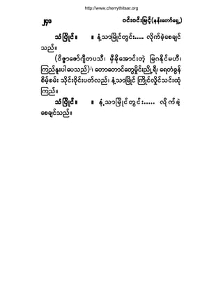 ð·ºåð·ºå¶®·º¸ð·ºåð·ºå¶®·º¸ð·ºåð·ºå¶®·º¸ð·ºåð·ºå¶®·º¸ð·ºåð·ºå¶®·º¸ø»»ºå¿©³º¿úÍË÷ø»»ºå¿©³º¿úÍË÷ø»»ºå¿©³º¿úÍË÷ø»»ºå¿©³º¿úÍË÷ø»»ºå¿©³º¿úÍË÷îìð
±ØÒ§¼Õ·ºñ±ØÒ§¼Õ·ºñ±ØÒ§¼Õ·ºñ±ØÒ§¼Õ·ºñ±ØÒ§¼Õ·ºñ ñññññ »ØÇ±³Ò®¼Õ·º©Ù·ºåòòòòò ª¼µ«º½Ö¸¿°½-·º
±²ºñ
øð¼ÆZ³¿Æ³ºö-Ü©§±Üá ®ÍÜ½¼µ¿¬³·ºå©Ö¸ ¶®öÛ¼µ·º®ÅÜá
Ó«²ºÛ´å§¹¿§±²º÷î
á ¿©³¿©³·º¿©Ù®¼×·ºå²¼ÕËúÜá ¿ú©Ø½Ù»º
°¼®º¸°®ºå ±¼µ·ºåð¼µ·ºå§©ºª²ºá »ØÇ±³Ò®¼Õ·º Þ«¼Õ·ºª¼×·º±·ºå¨Øµ
Ó«²ºñ
±ØÒ§¼Õ·ºñ±ØÒ§¼Õ·ºñ±ØÒ§¼Õ·ºñ±ØÒ§¼Õ·ºñ±ØÒ§¼Õ·ºñ ñññññ »ØÇ±³Ò®¼Õ·º©Ù·ºåòòòòò ª¼µ«º½Ö¸
¿°½-·º±²ºñ
http://www.cherrythitsar.org
 