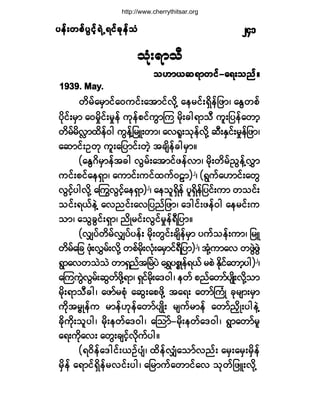 §»ºå©°º§Ù·º¸úÖËú·º½µ»º±§»ºå©°º§Ù·º¸úÖËú·º½µ»º±§»ºå©°º§Ù·º¸úÖËú·º½µ»º±§»ºå©°º§Ù·º¸úÖËú·º½µ»º±§»ºå©°º§Ù·º¸úÖËú·º½µ»º±Ø îìï
±Øµåú³±Ü
±Å³ô¯ú³©·ºó¿úå±²ºñ±Å³ô¯ú³©·ºó¿úå±²ºñ±Å³ô¯ú³©·ºó¿úå±²ºñ±Å³ô¯ú³©·ºó¿úå±²ºñ±Å³ô¯ú³©·ºó¿úå±²ºñ
ïçíçò Ó¿§ò
©¼®º¿®Í³·º¿ð«·ºå¿¬³·ºª¼µÇ ¿»®·ºåúÍ¼»º¶¦³á ¿ÛÙ©°º
§¼µ·ºå®Í³ ¿ð®¼×·ºå®×»º «µ»º°·º«Ù³Ó« ®¼µå½¹ú³±Ü «´å¶§»º¿©³¸
©¼®º®¼ªŽ³¨¼»ºð¹ «Ù»ºÇ¶®Ôå©³á ¿ªc´å±µ»ºª¼µÇ ¯ÜåÛÍ·ºå®×»º¶¦³á
¿¯³·ºåÑ©µ «´å¿¶§³·ºå©Ö¸ ¬½-¼»º½¹®Í³ñ
ø¿ÛÙö¼®Í³»º¬½¹ ªÙ®ºå¿¬³·º¦»ºª³á ®¼µå©¼®º/Ù»ºÇªÌ³
«·ºå°·º¿»úÍ³á ¿«³·ºå«·º¨«ºðÊ³÷î
á øúÙ«º¿Å³·ºå¿©Ù
ªÙ·º¸§¹ª¼µÇ ¿ä«ªÙ·º¸¿»úÍ³÷î
á ¿»±´úÍ¼»º §´úÍ¼»º¶§·ºå«³ ©±·ºå
±·ºåúôº»ÖÇ ¿ª²·ºå¿ª¶§²º¶¦³á ¿ù¹·ºå¦»ºð¹ ¿»®·ºå«
±³á ¿±Ù½Ù·ºåúÍ³á ²¼Õ®·ºåªÙ·º®×»ºúÜ¶§³ñ
øªÏ§º©¼®ºªÏ§º§»ºå ®¼µå©Ù·ºå½-¼»º®Í³ §«º±»ºå«³á ¶®Ô
©¼®º¿¶½ ¦ØµåªÌ®ºåª¼µÇ ©°º®¼µåªØµå¿®Í³·ºúÜ¶§³÷î
á ¬ØµÇ«³¿ª ©¦ÙÖ¦ÙÖ
úÙ³¿ª©±Ö±Ö ©³úÍ²º¬Ò®Ö§Ö ¿úÌ§°*Õ»ºúôº ®°Ö Û¼µ·º¿©³¸§¹÷î
á
¿Ó««ÙÖªÙ®ºå¯Ù©º¦¼µÇú³á úÍ·º®¼µå¿ùð¹á »©º °²º¿©³º§-Õ¼åª¼µÇ±³
®¼µåú³±Ü½¹á ¿¦³º®°Øµ ¿¯Ùå¿°¦µ¼Ç ¬¿úå ¿©³ºÞ«ØÕ ½µ®-³å®Í³
«¼µ¬®_Õ»º« ®³»ºÅµ»º¿©³º§-Õ¼å ®-«º®³»º ¿©³º²y¼Õå§¹»ÖÇ
½¼µ«¼µå±´§¹á ®¼µå»©º¿ùð¹á ¿Ó±³ºó®¼µå»©º¿ùð¹á úÙ³¿©³º®´
¿úå«¼µ¿ªå ¿©Ùå½-·º¸ª¼µ«º§¹ñ
øúð¼»º¿ù¹·ºåôÑº§-Øá ¨¼»ºªÏØ¿±³ºª²ºå ¿®Íå¿®Íå®Í¼»º
®Í¼»º ¿ú³·ºúÍ¼»º®ª·ºå§¹á ¿¶®³«º¿©³·º¿ª ±µ©º¶¦Ôåª¼µÇ
http://www.cherrythitsar.org
 