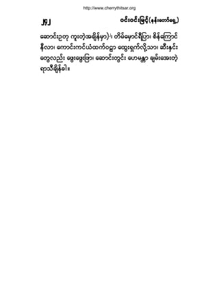 ð·ºåð·ºå¶®·º¸ð·ºåð·ºå¶®·º¸ð·ºåð·ºå¶®·º¸ð·ºåð·ºå¶®·º¸ð·ºåð·ºå¶®·º¸ø»»ºå¿©³º¿úÍË÷ø»»ºå¿©³º¿úÍË÷ø»»ºå¿©³º¿úÍË÷ø»»ºå¿©³º¿úÍË÷ø»»ºå¿©³º¿úÍË÷îìî
¿¯³·ºåÑ©µ «´å©Ö¸¬½-¼»º®Í³÷î
á ©¼®º¿®Í³·ºúÜ¶§³á °¼»º¿Ó«³·º
»Üª³á ¿«³·ºå«·ºôØ¨«ºðÊ³ ¿¨ÙåúÍ«ºª¼µÇ±³á ¯ÜåÛÍ·ºå
¿©Ùª²ºå ¿¦Ùå¿¦Ùå¶¦³á ¿¯³·ºå©Ù·ºå ¿Å®Û[³ ½-®ºå¿¬å©Ö¸
ú³±Ü½-¼»º½¹ñ
http://www.cherrythitsar.org
 