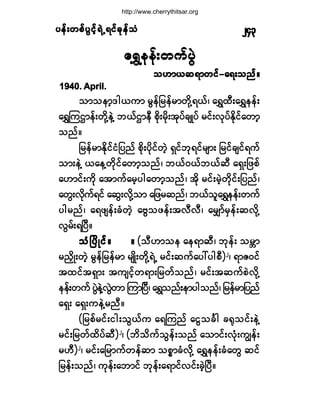 §»ºå©°º§Ù·º¸úÖËú·º½µ»º±§»ºå©°º§Ù·º¸úÖËú·º½µ»º±§»ºå©°º§Ù·º¸úÖËú·º½µ»º±§»ºå©°º§Ù·º¸úÖËú·º½µ»º±§»ºå©°º§Ù·º¸úÖËú·º½µ»º±Ø îìí
¿úÌ»»ºå©«º§ÙÖ
±Å³ô¯ú³©·ºó¿úå±²ºñ±Å³ô¯ú³©·ºó¿úå±²ºñ±Å³ô¯ú³©·ºó¿úå±²ºñ±Å³ô¯ú³©·ºó¿úå±²ºñ±Å³ô¯ú³©·ºó¿úå±²ºñ
ïçìðò ß°®·´ò
±³±»³¸ù¹ô«³ ®Ù»º¶®»º®³©¼µÇúôºá ¿úÌ¨Üå¿úÌ»»ºå
¿úÌÓ«È³»ºå©¼µÇ»ÖÇ ¾ôºÈ³»Ü °¼µå®¼µå¬µ§º½-Õ§º ®·ºåªµ§ºÛ¼µ·º¿©³¸
±²ºñ
¶®»º®³Û¼µ·º·Ø¶§²º °¼µå§¼µ·º©Ö¸ úÍ·º¾µú·º®-³å ¶®·º½-·ºú«º
±³å»ÖÇ ô¿»Ç©¼µ·º¿©³¸±²ºá ¾ôºðôº¾ôº¯Ü ¿úÍå¶¦°º
¿Å³·ºå«¼µ ¿¬³«º¿®¸§¹¿©³¸±²ºá ¬¼µ ®·ºå®Ö¸©¼µ·ºå¶§²ºá
¿©Ùåª¼µ«ºú·º ¿¯Ùåª¼µÇ±³ ¿¶¦®¯²ºá ¾ôº±´¿úÌ»»ºå©«º
§¹®²ºá ¿ú¦-»ºå½Ø©Ö¸ ¿ßÙ±¦»ºå¬ªÜªÜá ¿®Ï³º®Í»ºå¯ª¼µÇ
ªÙ®ºåúÒ§Üñ
±ØÒ§¼Õ·ºñ±ØÒ§¼Õ·ºñ±ØÒ§¼Õ·ºñ±ØÒ§¼Õ·ºñ±ØÒ§¼Õ·ºñ ñññññ ø±ÜÅ³±» ¿»ú³¯Üá ¾µ»ºå ±®Y³
®²¼yÕå©Ö¸ ®Ù»º¶®»º®³ ®-Õ¼å©¼µÇúÖË ®·ºå¯«º¿§æ§¹°Ü÷î
á ú³Æð·º
¬¨·º¬úÍ³å ¬«-·º¸©ú³å¶®©º±²ºá ®·ºå¬¯«º°Öª¼µÇ
»»ºå©«º §ÙÖ»ÖÇªÙÖ©³ Ó«³Ò§Üá ¿úÌ±²ºå»³§¹±²ºá ¶®»º®³¶§²º
¿úÍå ¿úÍå«»ÖÇ®²Üñ
ø¶®°º®·ºå·¹å±Ùôº« ¿úÓ«²º ¿·Ù±½Ú¹ ½cµ±·ºå»ÖÇ
®·ºå¶®©º¨¼§º¯Ü÷î
á ø¾¼±¼«º±Ù»ºå±²º ¿±³·ºåªØµå«Î»ºå
®ÅÜ÷î
á ®·ºå¿¶®³«º©»º¯³ ±°*³½Øª¼µÇ ¿úÌ»»ºå½Ø¿©Ù ¯·º
¶®»ºå±²ºá «µ»ºå¿¾³·º ¾µ»ºå¿ú³·ºª·ºå½Ö¸Ò§Üñ
http://www.cherrythitsar.org
 