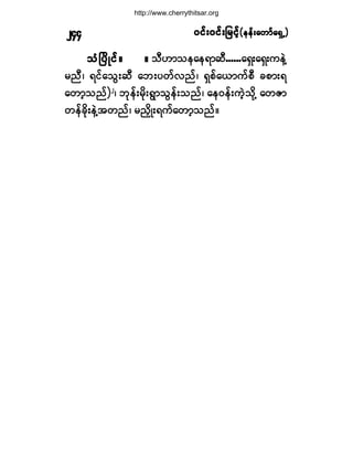ð·ºåð·ºå¶®·º¸ð·ºåð·ºå¶®·º¸ð·ºåð·ºå¶®·º¸ð·ºåð·ºå¶®·º¸ð·ºåð·ºå¶®·º¸ø»»ºå¿©³º¿úÍË÷ø»»ºå¿©³º¿úÍË÷ø»»ºå¿©³º¿úÍË÷ø»»ºå¿©³º¿úÍË÷ø»»ºå¿©³º¿úÍË÷îìì
±ØÒ§¼Õ·ºñ±ØÒ§¼Õ·ºñ±ØÒ§¼Õ·ºñ±ØÒ§¼Õ·ºñ±ØÒ§¼Õ·ºñ ñññññ ±ÜÅ³±»¿»ú³¯Üòòòòòò¿úÍå¿úÍå«»ÖÇ
®²Üá ú·º¿±Ùå¯Ü ¿¾å§©ºª²ºá úÍ°º¿ô³«º°Ü ½°³åú
¿©³¸±²º÷î
á ¾µ»ºå®¼µåúÙ³±Ù»ºå±²ºá ¿»ð»ºå«Ö¸±µ¼Ç ¿©Æ³
©»º½¼µå»ÖÇ¬©²ºá ®²y¼Õåú«º¿©³¸±²ºñ
http://www.cherrythitsar.org
 