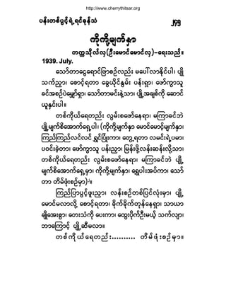 §»ºå©°º§Ù·º¸úÖËú·º½µ»º±§»ºå©°º§Ù·º¸úÖËú·º½µ»º±§»ºå©°º§Ù·º¸úÖËú·º½µ»º±§»ºå©°º§Ù·º¸úÖËú·º½µ»º±§»ºå©°º§Ù·º¸úÖËú·º½µ»º±Ø îìë
«µ¼«¼µÇ®-«ºÛÍ³
©«&±¼µªºªÍøÑÜå¿®³·º¿®³·ºªÍ÷ó¿úå±²ºñ©«&±¼µªºªÍøÑÜå¿®³·º¿®³·ºªÍ÷ó¿úå±²ºñ©«&±¼µªºªÍøÑÜå¿®³·º¿®³·ºªÍ÷ó¿úå±²ºñ©«&±¼µªºªÍøÑÜå¿®³·º¿®³·ºªÍ÷ó¿úå±²ºñ©«&±¼µªºªÍøÑÜå¿®³·º¿®³·ºªÍ÷ó¿úå±²ºñ
ïçíçò Ö«´§ò
¿±³º©³¿·Ù¿ú³·º¶¦³°Ñºª²ºå ®¿§æª³Û¼µ·º§¹á §-Õ¼
±«º²y³á ¿°³·º¸ú©³ ¿½Ùô¼µ·ºÛÙ®ºå §»ºåúÍ³á ¿¦³º«Ù³±´
½·º¬°Ñº§Ö¿®Ï³ºúÍ³á ¿±³º©³®·ºå»ÖÇ±³á §-Õ¼Ë¬½-°º«¼µ ¿¯³·º
ô´ÛÍ·ºå§¹ñ
©°º«¼µôº¿ú©²ºå ªÙ®ºå°¿¦³º¿»ú³á ®Ó«³½·º¾Ö
§-Õ¼Ë®-«º°¼¿¬³«º¿úÍË§¹á ø«¼µ«¼µÇ®-«ºÛÍ³ ¿®³·º¿®³·º¸®-«ºÛÍ³á
Ó«²ºÓ«²ºª·ºª·º úÌ·ºÒ§ØÕå«³á ¿©ÙËú©³ ª®·ºåúÖË§®³á
§ð·ºå½Ö¸©³á ¿¦³º«Ù³±´ §»ºå²y³á ¶®»ºå¦¼µÇª»ºå¯»ºåª¼µÇ±³á
©°º«¼µôº¿ú©²ºå ªÙ®ºå°¿¦³º¿»ú³á ®Ó«³½·º¾Ö §-Õ¼Ë
®-«º°¼¿¬³«º¿úÍË®Í³á «¼µ«¼µÇ®-«ºÛÍ³á ¿úÌ§¹å¬§º«³á ¿±³º
©³ ©¼®º¦Øµå°Ñº®Í³÷î
ñ
Ó«²º¶§³§Ù·º¸¦´å²y³á ª»ºå°Ñº©°º¶§·ºªØµå®Í³á §-Õ¼Ë
¿®³·º®ª³ª¼µÇ ¿°³·º¸ú©³á ½¼µ«º½¼µ«º©µ»º¿»úÍ³á ±³ô³
½-Õ¼¿¬å°Ù³á ¿©å±Ø«¼µ ¿§å«³á ¿¨Ùå§¼µ«ºÑÜå®ôº¸ ±«ºª-³á
¾³¿Ó«³·º¸ §-Õ¼Ë¯Ü®ª³ñ
©°º«¼µôº¿ú©²ºåòòòòòòòòòò ©¼®º¦Øµå°Ñº®Í³ñ
http://www.cherrythitsar.org
 