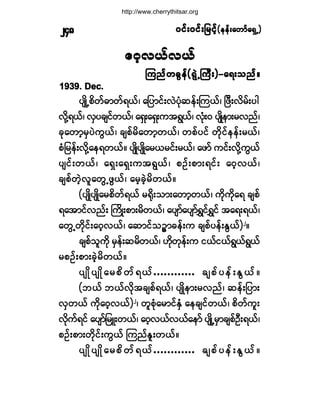 ð·ºåð·ºå¶®·º¸ð·ºåð·ºå¶®·º¸ð·ºåð·ºå¶®·º¸ð·ºåð·ºå¶®·º¸ð·ºåð·ºå¶®·º¸ø»»ºå¿©³º¿úÍË÷ø»»ºå¿©³º¿úÍË÷ø»»ºå¿©³º¿úÍË÷ø»»ºå¿©³º¿úÍË÷ø»»ºå¿©³º¿úÍË÷îìè
¿ð¸ªôºªôº
Ó«²º©½Ù»ºøúÙÖËÞ«Üå÷ó¿úå±²ºñÓ«²º©½Ù»ºøúÙÖËÞ«Üå÷ó¿úå±²ºñÓ«²º©½Ù»ºøúÙÖËÞ«Üå÷ó¿úå±²ºñÓ«²º©½Ù»ºøúÙÖËÞ«Üå÷ó¿úå±²ºñÓ«²º©½Ù»ºøúÙÖËÞ«Üå÷ó¿úå±²ºñ
ïçíçò Ü»½ò
§-Õ¼Ë°¼©ºþ³©ºúôºá ¿¶§³·ºåªÖ§Øµ¯»ºåÓ«ôºá Ò¦Üåª¼®ºå§¹
ª¼µÇúôºá ªÍ§½-·º©ôºá ¿úÍå¿úÍå«¬úÙôºá ªØµåð §-Õ¼»³å®ª²ºá
½µ¿©³¸®Í§Ö«Ùôºá ½-°º®¼¿©³¸©ôºá ©°º§·º ©¼µ·º»»ºå®ôºá
°Ø¶®»ºåª¼µÇ¿»ú©ôºñ §-Õ¼§-Õ¼¿®ô®·ºå®ôºá ¿¦³º «·ºåª¼µÇ«Ùôº
§-·ºå©ôºá ¿úÍå¿úÍå«¬úÙôºá °Ñºå°³åú·ºå ¿ð¸ªôºá
½-°º©Ö¸ª´¿©ÙË¦Ùôºá ¿®¸½Ö¸®¼©ôºñ
ø§-Õ¼§-Õ¼¿®°¼©ºúôº ®c¼µå±³å¿©³¸©ôºá «¼µ«¼µ¿ú ½-°º
ú¿¬³·ºª²ºå Þ«¼Õå°³å®¼©ôºá ¿§-³º¿§-³ºúÌ·ºúÌ·º ¬¿úåúôºá
¿©ÙË©¼µ·ºå¿ð¸ªôºá ¿¯³·º±SZ³½»ºå« ½-°º§»ºåÛÙôº÷î
ñ
½-°º±´«¼µ ®Í»ºå¯®¼©ôºá Å¼µ©µ»ºå« ·ôº·ôºúÙôºúÙôº
®°Ñºå°³å½Ö¸®¼©ôºñ
§-Õ¼§-Õ¼¿®°¼©ºúôºòòòòòòòòòòòò ½-°º§»ºåÛÙôºñ
ø¾ôº ¾ôºª¼µ¬½-°ºúôºá §-Õ¼»³å®ª²ºá ¯»ºå¶§³å
ªÍ©ôº «¼µ¿ð¸ªôº÷î
á ©´°Øµ¿®³·ºÛÍØ ¿»½-·º©ôºá °¼©º«´å
ª¼µ«ºú·º ¿§-³º¶®Ôå©ôºá ¿ð¸ªôºªôº¿»³º §-Õ¼Ë®Í³½-°ºÑÜåúôºá
°Ñºå°³å©¼µ·ºå«Ùôº Ó«²ºÛ´å©ôºñ
§-Õ¼§-Õ¼¿®°¼©ºúôºòòòòòòòòòòòò ½-°º§»ºåÛÙôºñ
http://www.cherrythitsar.org
 