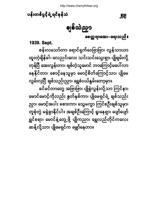 §»ºå©°º§Ù·º¸úÖËú·º½µ»º±§»ºå©°º§Ù·º¸úÖËú·º½µ»º±§»ºå©°º§Ù·º¸úÖËú·º½µ»º±§»ºå©°º§Ù·º¸úÖËú·º½µ»º±§»ºå©°º§Ù·º¸úÖËú·º½µ»º±Ø îìç
½-°º±Ö²y³
¿½©;ú³¿¬åó¿úå±²ºñ¿½©;ú³¿¬åó¿úå±²ºñ¿½©;ú³¿¬åó¿úå±²ºñ¿½©;ú³¿¬åó¿úå±²ºñ¿½©;ú³¿¬åó¿úå±²ºñ
ïçíçò Í»°¬ò
°»ºåª¿±³º©³ ¿ú³·ºúÍ«º¿ð¶¦³¶¦³á ªÙ»º±³ô³
¨´å©Ö¸½-¼»º½¹á ¿ª²·ºå¿ªå ±·ºå±·ºå¿±ÙåúÍ³á §-Õ¼½-®ºåª¼µÇ
©µ»ºÒ§Ü ¿¬åªÙ»ºå©³á ½-°º©Ö¸±´¿®³·º ¾³¿Ó«³·º¸®¿§æª³
¿»Û¼µ·º©³á ¿°³·º¸¿»±´®Í³ ¿®³·º¸°¼©º¿Ó«³·º¸±³á §-Õ¼¿®
ªÙ®ºåªÍÒ§Ü ½-°º±²ºå²y³á ¿úÌ°Ø§ôºÛÙ®ºå¿©³¸®Í³ñ
½·º®·º©³¿©Ù ¬¶¦³¶¦³á §-Õ¼°ÙÖªÙ»ºåª¼µÇ±³ Ó«·º»³á
¿®³·º¿®³·º¸«¼µª²ºå ÆÙ©ºÛÍ°º«³á §-Õ¼¿®úÍ·ºúÖË ½-°º±²ºå
²y³á ¿®³·º¸¬§¹å ½°³å«³á ¿±Ù®«Ù³ Ó«·º°ÑÜå½-°º±´®Í³á
©´°Øµ©ÙÖ ®½ÙÖ½Ù³Û¼µ·º§¹ñ ¬½-°ºÑÜå¿Ó«³·º¸ c´å¿»úÍ³á ¿§-³º¿§-³º
úÌ·º°ú³á ¿®³·º»ÖÇ¿©ÙË¦¼µÇ §-Õ¼«²³á ¿úÌª²º©¼µ·º«¿ªå
¯»ºÇª¼µÇ±³á §-Õ¼¿®úÍ·º« ¿®Ï³º¿»©³ñ
http://www.cherrythitsar.org
 