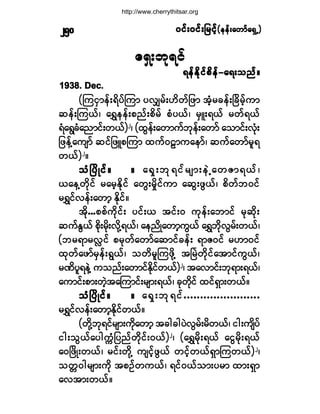 ð·ºåð·ºå¶®·º¸ð·ºåð·ºå¶®·º¸ð·ºåð·ºå¶®·º¸ð·ºåð·ºå¶®·º¸ð·ºåð·ºå¶®·º¸ø»»ºå¿©³º¿úÍË÷ø»»ºå¿©³º¿úÍË÷ø»»ºå¿©³º¿úÍË÷ø»»ºå¿©³º¿úÍË÷ø»»ºå¿©³º¿úÍË÷îëð
¿úÍå¾µú·º
ú»ºÛ¼µ·º°¼»ºó¿úå±²ºñú»ºÛ¼µ·º°¼»ºó¿úå±²ºñú»ºÛ¼µ·º°¼»ºó¿úå±²ºñú»ºÛ¼µ·º°¼»ºó¿úå±²ºñú»ºÛ¼µ·º°¼»ºó¿úå±²ºñ
ïçíèò Ü»½ò
øÓ«·Í³»ºåú¼§ºÓ«³ §ªÏ®ºåÅ¼©º¶¦³ ¬Ø¸®½»ºåÒ½¼®º¸«³
¯»ºåÓ«ôºá ¿úÌ»»ºå°²ºå°¼®º °Ø§ôºá ®ÍÔåúôº ®©ºúôº
úØ¿úÙ½Ø¿²³·ºå©ôº÷î
á ø¨Ù»ºå¿©³«º¾µ»ºå¿©³º ¿±³·ºåªØµå
¶¦»ºÇ¿«-³º ¯·º¶¦Ô°Ó«³ ¨«ºðÊ³«¿»³ºá ¯«º¿©³º®´ú
©ôº÷î
ñ
±ØÒ§¼Õ·ºñ±ØÒ§¼Õ·ºñ±ØÒ§¼Õ·ºñ±ØÒ§¼Õ·ºñ±ØÒ§¼Õ·ºñ ñññññ ¿úÍå¾µú·º®-³å»ÖÇ¿©Æ³úôºá
ô¿»Ç©¼µ·º ®¿®¸Û¼µ·º ¿©Ùå®¼×·º«³ ¿¯Ùå¦Ùôºá °¼©º¾ð·º
®úÌ·ºª»ºå¿©³¸ Û¼µ·ºñ
¬¼µòòò°°º«¼µ·ºå §·ºåô ¬·ºåð «µ»ºå¿¾³·º ®µ¯¼µå
¯«ºÛÙôº °¼µå®¼µåª¼µÇúôºá ¿»²¼Õ¿©³¸«Ùôº ¿úÌ¾µ¼ªÙ®ºå©ôºá
ø¾®ú³®ªŽ·º °®µ©º¿©³º¿¯³·º½»ºå ú³Æð·º ®Å³ð·º
¨µ©º¿¦³º®Í»ºåúÙôºá ±©¼®´Ó«¦¼µÇ ¬Ò®Ö©¼µ·º¿¬³·º«Ùôºá
®Ð¼§´ú»ÖÇ «±²ºå¿©³·ºÛ¼µ·º©ôº÷î
á ¬¿ª³·ºå¾µú³åúôºá
¿«³·ºå°³å©Ö¸¬¿Ó«³·ºå®-³åúôºá ½µ©¼µ·º ¨·ºúÍ³å©ôºñ
±ØÒ§¼Õ·ºñ±ØÒ§¼Õ·ºñ±ØÒ§¼Õ·ºñ±ØÒ§¼Õ·ºñ±ØÒ§¼Õ·ºñ ñññññ ¿úÍå¾µú·ºòòòòòòòòòòòòòòòòòòòòòòò
®úÌ·ºª»ºå¿©³¸Û¼µ·º©ôºñ
ø©¼µÇ¾µú·º®-³å«¼µ¿©³¸ ¬½¹½¹§ÖªÙ®ºå®¼©ôºá ·¹å«-¼§º
·¹å±Ùôº¿§¹«&Ø¶§²º©¼µ·ºåðôº÷î
á ø¿úÌ®¼µåúôº ¿·Ù®¼µåúôº
¿ðÒ¦¼Õå©ôºá ®·ºå©¼µÇ «-·º¸¦Ùôº ©·º¸©ôºúÍ³Ó«©ôº÷î
á
±©;ð¹®-³å«¼µ ¬°Ñº©«ôºá ú·ºðôº±³å§®³ ¨³åúÍ³
¿ª¬³å©ôºñ
http://www.cherrythitsar.org
 