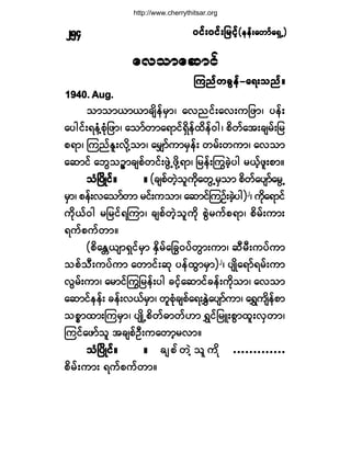 ð·ºåð·ºå¶®·º¸ð·ºåð·ºå¶®·º¸ð·ºåð·ºå¶®·º¸ð·ºåð·ºå¶®·º¸ð·ºåð·ºå¶®·º¸ø»»ºå¿©³º¿úÍË÷ø»»ºå¿©³º¿úÍË÷ø»»ºå¿©³º¿úÍË÷ø»»ºå¿©³º¿úÍË÷ø»»ºå¿©³º¿úÍË÷îëì
¿ª±³¿¯³·º
Ó«²º©½Ù»ºó¿úå±²ºñÓ«²º©½Ù»ºó¿úå±²ºñÓ«²º©½Ù»ºó¿úå±²ºñÓ«²º©½Ù»ºó¿úå±²ºñÓ«²º©½Ù»ºó¿úå±²ºñ
ïçìðò ß«¹ò
±³±³ô³ô³½-¼»º®Í³á ¿ª²·ºå¿ªå«¶¦³á §»ºå
¿§¹·ºåú»ØÇ°Øµ¶¦³á ¿±³º©³¿ú³·ºúÍ¼»º¨¼»ºð¹á °¼©º¿¬å½-®ºå¶®
°ú³á Ó«²ºÛ´åª¼µÇ±³á ¿®Ï³º«³®Í»ºå ©®ºå©«³á ¿ª±³
¿¯³·º ¿¾Ù±SZ³½-°º©·ºå¦ÙÖË¦¼µÇú³á ¶®»ºåä«½Ö¸§¹ ®ôº¸¦´å°³ñ
±ØÒ§¼Õ·ºñ±ØÒ§¼Õ·ºñ±ØÒ§¼Õ·ºñ±ØÒ§¼Õ·ºñ±ØÒ§¼Õ·ºñ ñññññ ø½-°º©Ö¸±´«¼µ¿©ÙË®Í±³ °¼©º¿§-³º¿®ÙË
®Í³á °»ºåª¿±³º©³ ®·ºå«±³á ¿¯³·ºÓ«Ñºå½Ö¸§¹÷î
á «¼µ¿ú³·º
«¼µôºð¹ ®¶®·ºúÓ«³á ½-°º©Ö¸±´«¼µ °ÙÖ®«º°ú³á °¼®ºå«³å
ú«º°«º©³ñ
ø°¼¿Û[ô-³úÍ·º®Í³ ÛÍ¼®º¿â½ð§º©Ù³å«³á ¯Ü®Üå«§º«³
±°º±Üå«§º«³ ¿©³·ºå¯µ §»º¨Ù³®Í³÷î
á §-Õ¼¿ú³ºú®ºå«³
ªÙ®ºå«³á ¿®³·ºä«¶®»ºå§¹ ½·º¸¿¯³·º½»ºå«¼µ±³á ¿ª±³
¿¯³·º»»ºå ½»ºåªôº®Í³á ©´°Øµ½-°º¿úåÛÌÖ¿§-³º«³á ¿úÌ«-¼»º°³
±°*³¨³åÓ«®Í³á §-Õ¼Ë°¼©ºþ³©ºÅ³ úÌ·º¶®Ôå°Ù³¨´åªÍ©³á
Ó«·º¿¦³º±´ ¬½-°ºÑÜå«¿©³¸®ª³ñ
±ØÒ§¼Õ·ºñ±ØÒ§¼Õ·ºñ±ØÒ§¼Õ·ºñ±ØÒ§¼Õ·ºñ±ØÒ§¼Õ·ºñ ñññññ ½-°º©Ö¸±´«¼µ òòòòòòòòòòòòò
°¼®ºå«³å ú«º°«º©³ñ
http://www.cherrythitsar.org
 