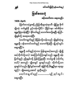 ð·ºåð·ºå¶®·º¸ð·ºåð·ºå¶®·º¸ð·ºåð·ºå¶®·º¸ð·ºåð·ºå¶®·º¸ð·ºåð·ºå¶®·º¸ø»»ºå¿©³º¿úÍË÷ø»»ºå¿©³º¿úÍË÷ø»»ºå¿©³º¿úÍË÷ø»»ºå¿©³º¿úÍË÷ø»»ºå¿©³º¿úÍË÷îëê
¶®©º¿ªå·Øµ
°»ºå¿±³º©³ó¿úå±²ºñ°»ºå¿±³º©³ó¿úå±²ºñ°»ºå¿±³º©³ó¿úå±²ºñ°»ºå¿±³º©³ó¿úå±²ºñ°»ºå¿±³º©³ó¿úå±²ºñ
ïçíçò ß°®·´ò
ø¶®©º¿ªå·Øµ¦´å°®¼µÇ ²¼Õ¶§³úÜ¨´å©Ö¸ú³±Üá §-Õ¼¶§Õ°µ °¼µ«º
§-Õ¼å©Ö¸ ð©º®×»º»Ü §Ù·º¸ª»ºåª¼µÇ°Ü÷î
á øÒ®¼Õ·ºð»³ °®ºå°¼®º¸«
¿úÌ»ö-Ü§-Ø±»ºå½Ö¸Ò§Ü÷î
á ½¼µ·ºð©ºú²º ¿±³«º°³åª¼µÇ¿»Ò§Üá ¿Ó±³ºó
§-Õ¼½-°ºª¼µÇ ¬¿úå¿§å½Ö¸Ò§Üñ
ø¿±³º«úÙ«ºú²º »Ü¶®»ºåª¼µÇª»ºå±²ºá §-Õ¼½-°º©Ö¸±´
¿úÌ»ö-Üá §»ºå¿«³·ºåð©ºú²º ¿±³«º°µ¼Ç½Ö¸Ò§Üá §-Õ¼Ëú·º©Ù·ºå
¿¯ÙåúÒ§Ü÷î
ñ
¿úÌ»ö-Ü ð©ºú²º±Øµå«³ ¶®»ºåúÍ³¿§¹¸¬©²ºá §-Õ¼§-Õ¼
¿®øª¼µ«ºª¼µÇ±³÷î
¬¿Ó«³·ºåÓ«³å½-·º±²ºá ¿úÌ»ö-Ü §»ºå
¶®©ºú²ºá ²y¼ÕåÛÙ®ºåª¼µÇ ¶®»ºåä«úÍ³Ò§Üá ¾ôºÈ³»Ü øª¼µ«ºú
®ôº÷î
¬©²ºá §-Õ¼¿®úÍ·º úÍ³½-·º±²ºá ª¼µ«ºª¼µÇ±³
úÍ³½-·º§¹±²ºñ Ò®¼Õ·º½Ù·º¿©³¯Ü ¬ØµÇ®¼×·ºåúÜ ø°¼¿Û[ÑÜå®Í³ ¯µ¨´å
ú²º÷î
á §-Õ¼¿®¿©ÙË¿¬³·º úÍ³ÑÜå®²ºñ
¿±³º«úÙ«ºú²ºòòòòòòòòòòòò§-Õ¼Ëú·º©Ù·ºå
¿¯ÙåúÒ§Üñ
http://www.cherrythitsar.org
 