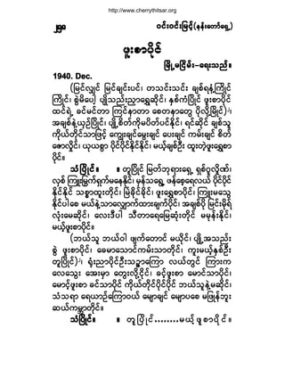 ð·ºåð·ºå¶®·º¸ð·ºåð·ºå¶®·º¸ð·ºåð·ºå¶®·º¸ð·ºåð·ºå¶®·º¸ð·ºåð·ºå¶®·º¸ø»»ºå¿©³º¿úÍË÷ø»»ºå¿©³º¿úÍË÷ø»»ºå¿©³º¿úÍË÷ø»»ºå¿©³º¿úÍË÷ø»»ºå¿©³º¿úÍË÷îëè
¦´´å°³§¼µ·º
Ò®¼ÕË®Ò·¼®ºåó¿úå±²ºñÒ®¼ÕË®Ò·¼®ºåó¿úå±²ºñÒ®¼ÕË®Ò·¼®ºåó¿úå±²ºñÒ®¼ÕË®Ò·¼®ºåó¿úå±²ºñÒ®¼ÕË®Ò·¼®ºåó¿úå±²ºñ
ïçìðò Ü»½ò
ø¶®·ºªÏ·º ¶®·º½-·ºå§·ºá ©±·ºå±·ºå ½-°ºú»ØÇÞ«¼Õ·º
Þ«¼Õ·ºá °ÙÖ®¼¿§¹¸ §-Õ¼±²ºå²y³¿úÌ¯¼µ·ºá ÛÍ°º«ØÒ§¼Õ·º ¦´å°³§¼µ·º
¨·ºúÖË ½·º®·º©³ Ó«·º»³©³ ¿°©»³¿©Ù §¼µª¼µÇÒ®¼Õ·º÷î
á
¬½-°º»ÖÇôÍÑºÒ§¼Õ·ºá §-Õ¼Ë°¼©º«¼µ®§¼©º§·ºÛ¼µ·ºá ú·º¯¼µ·º ½-°º±´
«¼µôº©¼µ·º±³¶¦·º¸ ¿«Îå½-·º¿®Ùå½-·º ¿§å½-·º «®ºå½-·º °¼©º
¿Æ³ª¼×·ºá ôµô°Ù³ §¼µ·º§¼µ·ºÛ¼µ·ºÛ¼µ·ºá ®ôº¸½-°ºÑÜå ¨´å©Ö¸¦´å¿úÌ°³
§¼µ·ºñ
±ØÒ§¼Õ·ºñ±ØÒ§¼Õ·ºñ±ØÒ§¼Õ·ºñ±ØÒ§¼Õ·ºñ±ØÒ§¼Õ·ºñ ñññññ ©´Ò§¼Õ·º ¶®©º¾µú³å¿úÍË úÍ°ºö´ª¼×Ðºá
ªÍ°º Ó«Ôåâ®«ºúÍ«º®¿»Û¼µ·ºá ®Í»º±¿úÙË ¦»º¿°¸¿úªôº §¼µ·º§¼µ·º
Û¼µ·ºÛ¼µ·º ±°*³¨´å©¼µ·ºá Ò®Ö½¼µ·º½¼µ·ºá ¦´å¿úÌ°³§¼µ·ºá Ó«Ôå®¿±Ù
Û¼µ·º§¹¿° ®ôº»ÖÇ±³¿ªÏ³«º¨³å½-«º§¼µ·ºá ¬½-°º§¼µ ¶®·ºå®¼µúº
ªØµå¿®¯¼µ·ºá ¿ªåùÜ§¹ ±Ü©³¿ú¿¶®¯Øµå©¼µ·º ®®µ»ºåÛ¼µ·ºá
®ôº¸¦´å°³§¼µ·ºñ
ø¾ôº±´ ¾ôºð¹ ¦-«º¿©³·º ®ô¼µ·ºá §-Õ¼Ë¬±²ºå
°ÙÖ ¦´å°³§¼µ·ºá ¿½®³¿±³·º«®ºå±³©¼µ·ºá «´å®ôº¸ÛÍ°ºÑÜå
©´Ò§¼Õ·º÷î
á cØµå²³§¼µ·ºÑÜå±SZ³¿Ó«³ ªôº©Ù·º Ó«³å«
¿ª¿±Ùå ¿¬å®Í³ ¿©Ùåª¼µÇ·¼µ·ºá ½·º¸¦´å°³ ¿®³·º±³§¼µ·ºá
¿®³·º¸¦´å°³ ½·º±³§¼µ·º «¼µôº©¼µ·º§¼µ·º§¼µ·º ¾ôº±´»ÖÇ®¯¼µ·ºá
±Ø±ú³ ¿úô³Ñº¿Ó«³ðôº ¿®-³½-·º ¿®-³§¿° ®¶¦Õ»º¾´å
¯ôº«®Y³©¼µ·ºñ
±ØÒ§¼Õ·ºñ±ØÒ§¼Õ·ºñ±ØÒ§¼Õ·ºñ±ØÒ§¼Õ·ºñ±ØÒ§¼Õ·ºñ ñññññ ©´Ò§¼Õ·ºòòòòòòòò®ôº¸¦´°³§¼µ·ºñ
http://www.cherrythitsar.org
 