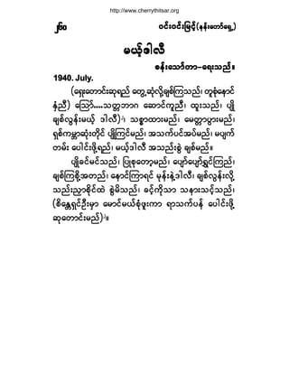ð·ºåð·ºå¶®·º¸ð·ºåð·ºå¶®·º¸ð·ºåð·ºå¶®·º¸ð·ºåð·ºå¶®·º¸ð·ºåð·ºå¶®·º¸ø»»ºå¿©³º¿úÍË÷ø»»ºå¿©³º¿úÍË÷ø»»ºå¿©³º¿úÍË÷ø»»ºå¿©³º¿úÍË÷ø»»ºå¿©³º¿úÍË÷îêð
®ôº¸ù¹ªÜ
°»ºå¿±³º©³ó¿úå±²ºñ°»ºå¿±³º©³ó¿úå±²ºñ°»ºå¿±³º©³ó¿úå±²ºñ°»ºå¿±³º©³ó¿úå±²ºñ°»ºå¿±³º©³ó¿úå±²ºñ
ïçìðò Ö«´§ò
ø¿úÍå¿©³·ºå¯µú²º ¿©ÙË¯Øµª¼µÇ½-°ºÓ«±²ºá ©´°Øµ¿»³·º
ÛÍØ²Ü÷ ¿Ó±³ºòòòò±©;¾³ö ¿¯³·º«´²Üá ¨´å±²ºá §-Õ¼
½-°ºªÙ»ºå®ôº¸ ù¹ªÜ÷î
á ±°*³¨³å®²ºá ¿®©;³§Ù³å®²ºá
úÍ°º«®Y³¯Øµå©¼µ·º §-Õ¼Ó«·º®²ºá ¬±«º§·º¬§º®²ºá ®§-«º
©®ºå ¿§¹·ºå¦¼µÇú²ºá ®ôº¸ù¹ªÜ ¬±²ºå°ÙÖ ½-°º®²ºñ
§-Õ¼½·º®·º±²ºá ¶§Õ°µ¿©³¸®²ºá ¿§-³º¿§-³ºúÌ·ºÓ«²ºá
½-°ºÓ«°¼µÇ¬©²ºá ¿»³·ºÓ«³ú·º ®µ»ºå»ÖÇù¹ªÜá ½-°ºªÙ»ºåª¼µÇ
±²ºå²y³°¼µ·º¨Ö °ÙÖ®¼±²ºá ½·º¸«¼µ±³ ±»³å±·º¸±²ºá
ø°¼¿Û[úÍ·ºÑÜå®Í³ ¿®³·º®ôº°Øµ¦´å«³ ú³±«º§»º ¿§¹·ºå¦¼µÇ
¯µ¿©³·ºå®²º÷î
ñ
http://www.cherrythitsar.org
 