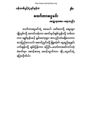§»ºå©°º§Ù·º¸úÖËú·º½µ»º±§»ºå©°º§Ù·º¸úÖËú·º½µ»º±§»ºå©°º§Ù·º¸úÖËú·º½µ»º±§»ºå©°º§Ù·º¸úÖËú·º½µ»º±§»ºå©°º§Ù·º¸úÖËú·º½µ»º±Ø îêï
¿±³º©³¿·Ù®·ºå
¿½©;ú³¿¬åó¿úå±²ºñ¿½©;ú³¿¬åó¿úå±²ºñ¿½©;ú³¿¬åó¿úå±²ºñ¿½©;ú³¿¬åó¿úå±²ºñ¿½©;ú³¿¬åó¿úå±²ºñ
¿±³º©³¿·Ù®·ºåúÖË ¿¦å®§¹á ¿¦³º¿ðåª¼µÇ ¿¯ÙåúÍ³á
§-Õ¼ªÙ®ºåª¼µÇ ¿©³·ºå§»º©³á ¿®³·ºúôº½-°ºªÙ»ºåª¼µÇ ©®ºå©
«³á ¿®Ï³º®Í»ºå¿§¹¸ ÛÙ®ºå¿©³¸úÍ³á ¬±²ºå¨Ö®½-¼¿ª©³á
¿ª¶§²º¿ª±·ºå ¿¯³·º²y·ºåª¼µÇ ¶®Ôå©Ö¸½¹á ¿·Ùú²º¿·ÙÛÍ·ºå
§«º¦-»ºåª¼µÇ ½-®ºå¶§»º«³á ¿Ó±³ºòòò¿±³º©³¿¦³º«·ºå©Ö¸
¦Ö°«ºú³á ¿°³·º¸°³åú ¿®³·º¸©Ù«º©³á ¬¼µòòò¿·Ù®·ºåúÖË
¿¶§³ª¼µ«º§¹ñ
http://www.cherrythitsar.org
 