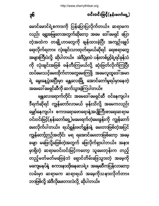 ð·ºåð·ºå¶®·º¸ð·ºåð·ºå¶®·º¸ð·ºåð·ºå¶®·º¸ð·ºåð·ºå¶®·º¸ð·ºåð·ºå¶®·º¸ø»»ºå¿©³º¿úÍË÷ø»»ºå¿©³º¿úÍË÷ø»»ºå¿©³º¿úÍË÷ø»»ºå¿©³º¿úÍË÷ø»»ºå¿©³º¿úÍË÷íê
¿®³·º¿®³·ºúÖË°«³å«¼µ ¶§»º¿¶§³¶§ª¼µ«º©ôºñ ¯ú³®«
ª²ºå ¿úÌ¬¶®Õ¿©¬©Ù«º¯¼µ¿©³¸ ¬¿® ¿ùæ¿®úÍ·º ¿¶§³
©Ö¸¬¨Ö« ©½-Õ¼ËÅ³¿©Ù«¼µ ½-»º¨³å½Ö¸Ò§Üå ¬«-Ñºå½-Õ§º
¿úåª¼µ«ºú©³ñ ªØµå½-·ºå±³¨µ©ºú®ôº¯¼µú·º ¿úå°ú³¿©Ù
¬®-³åÞ«Üå§Öª¼µÇ ¯¼µ§¹©ôºñ ¬ÖùÜ§ÙÖ®Í³§Ö §»ºå©°º§Ù·º¸úÖËú·º½µ»º±Ø
«¼µ ªØµå½-·ºå¬¶¦°º ¦»º©ÜåÓ«®ôºª¼µÇ ¯Øµå¶¦©ºª¼µ«ºÓ«Ò§Üå
¨§º¿®å±·º¸¿®å¨¼µ«º©³¿©Ù¿®åÓ«¦¼µÇ ¬¿®ª´¨´¿ùæ¬®³
úÖË ¿®Ùå¿»Ç§ÙÖ¬Ò§Üå®Í³ ®Û[¿ªåÒ®¼ÕË ¿¬³·º¿©³º®´ú§º®Í³¿»©Ö¸
¬¿®¿ùæ¿®úÍ·º¯Ü«¼µ ¯«º±Ù³å½Ö¸Ó«§¹©ôºñ
®Û[¿ªå¿ú³«º©¼µ·ºå ¬¿®¿ùæ¿®úÍ·º¯Ü ð·º¿»«-§¹ñ
ùÜú«º¯¼µú·º «Î»º¿©³ºª³®ôº ®Í»ºå±¼ª¼µÇ ¬¿®«ª²ºå
¿®Ï³º¿»«-§¹ñ °«³å¿ú³¿¦³¿ú³»ÖÇ¬§-Õ¼Þ«Üå°³¿úå¯ú³®
ð·ºåð·ºå¶®·º¸ø»»ºå¿©³º¿úÍË÷®¿®åú«º©Ö¸¿®å½Ù»ºå«¼µ «Î»º¿©³º
¿®åª¼µ«º§¹©ôºñ úôºúÌ»ºå¦©ºúÌ»ºå»ÖÇ ¿®å©³¶¦°º©Ö¸¬¶§·º
«Î»º¿©³º¸MÑº¬©¼µ·ºå ®ú ú¿¬³·º¿®å©³¶¦°º¿©³¸ ¬¿®¸
½®-³ ®¿¶¦ª¼µÇ®¶¦°º©Ö¸¬©Ù«º ¿¶¦ª¼µ«ºúÍ³§¹©ôºñ ¬»³å
®Í³úÍ¼©Ö¸ ¯ú³®ð·ºåð·ºå¶®·º¸«¿©³¸ ±´¿®å©µ»ºå« ©²º¸
©²º¸®©º®©º®¿¶¦½Ö¸¾Ö ¿úÍ³·º©¼®ºå¿¶¦±Ù³å©Ö¸ ¬¿®¸«¼µ
®¿«-®»§º»ÖÇ °«³å»³¨¼µå¿»¿ªúÖËñ ¬¿®¸¯Ü«¶§»ºª³¿©³¸
ª®ºå®Í³ ¯ú³®« ¯ú³úôº ¬¿®¸«¼µ±»³åª¼µ«º©³ñ
¾³¶¦°ºª¼µÇ ¬ÖùÜª¼µ¿®å©³ªÖª¼µË ¯¼µ§¹©ôºñ
http://www.cherrythitsar.org
 