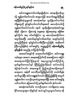 §»ºå©°º§Ù·º¸úÖËú·º½µ»º±§»ºå©°º§Ù·º¸úÖËú·º½µ»º±§»ºå©°º§Ù·º¸úÖËú·º½µ»º±§»ºå©°º§Ù·º¸úÖËú·º½µ»º±§»ºå©°º§Ù·º¸úÖËú·º½µ»º±Ø íé
¬·º©³ß-Ôå¿«³·ºå©°º½µú¦¼µÇ¯¼µ©³ ¬³å»³¦¼µÇ®ª¼µ¾´å
ª¼µÇ «Î»º¿©³º¨·º©ôºñ ¬¨´å±¶¦·º¸ ¬±«º¬úÙôºÞ«Üåú·º¸
¿»Ò§Ü¶¦°º©Ö¸±´®-³å«¼µ ¿®å©Ö¸¬½¹®Í³ ±´©¼µÇ»ÖÇ§©º±«º©Ö¸
«¼°*¿©Ù«¼µ úÍ·ºåúÍ·ºåª·ºåª·ºå±¼ú¿¬³·º ¿®å±·º¸©ôºª¼µÇ
«Î»º¿©³º¨·º§¹©ôºñ ¿»³·º ±´©¼µÇ®úÍ¼¿©³¸©Ö¸¬½¹«-®Í
¯¼µú·º ±¼µÇ¿ª³ ±¼µÇ¿ª³»ÖÇ ¿©Ùå°ú³ ¿¶§³°ú³¿©Ù ®¶¦°º¿°
½-·ºª¼µÇ§¹ñ ¬½µ ð·ºåð·ºå¶®·º¸« ±´ ¿®å±·º¸¿®å¨¼µ«º©³
¿©Ù«¼µ¿®åÒ§Üå ¿¬ð®ºåcµ§ºúÍ·º©°º¿½©º®Í³ ¿®úÍ·ºúôºª¼µÇ
»³®²ºÞ«Üå½Ö¸©Ö¸ cµ§ºúÍ·º®·ºå±®ÜåÞ«Üåª²ºå¶¦°ºá ¬¯¼µ¿©³º
Þ«Üåª²ºå¶¦°º©Ö¸ ¿ùæ¿®úÍ·ºúÖË ¬©tÕ§D©;¼«¼µ §»ºå©°º§Ù·º¸úÖË§»ºå©°º§Ù·º¸úÖË§»ºå©°º§Ù·º¸úÖË§»ºå©°º§Ù·º¸úÖË§»ºå©°º§Ù·º¸úÖË
ú·º½µ»º±Øú·º½µ»º±Øú·º½µ»º±Øú·º½µ»º±Øú·º½µ»º±Ø ¬®²º»ÖÇ ©·º¶§ªµ¼«º§¹Ò§Üñ
¬¿®¿ùæ¿®úÍ·º«¼µ ¯ú³®ð·ºåð·ºå¶®·º¸« ¬·º©³ß-Ôå
ªµ§ºú³®Í³ ¬¿®« ¬¿®¸¬¿Ó«³·ºå«¼µ ¬¿®¿¶§³©³ ¬¶§·ºá
¬¿®»ÖÇ¿½©ºÒ§¼Õ·ºúÍ¼½Ö¸¦´å©Ö¸ ¬Ûµ§²³úÍ·º©°ºÑÜåÑÜåúÖË
®Í©º½-«º°«³å§¹ú·º §¼µÒ§Üå¶§²º¸°Øµª¼®º¸®ôº ¨·º©ôºª¼µÇ
¿¶§³½Ö¸§¹©ôºñ ¬¿®¸¯Ûl«¼µ ¶¦²º¸¯²ºå¿§å¦¼µÇ¬©Ù«º
¯ú³®« ¬»º©Ü ¿¾¾Üø¿ùæ¶®·º¸¶®·º¸½·º÷«¼µ ©ôºªÜ¦µ»ºå
¯«º±ÙôºÒ§Üå ¬·º©³ß-Ôå½Ö¸§¹©ôºñ §¼µÒ§Üå¶§²º¸°ØµÛ¼µ·º¦¼µÇ ¬©Ù«º
«Î»º¿©³º« ¾¾ÑÜå±µ½¨Ø±Ù³å¿ú³«ºÒ§Üå ¬¿® ¿ùæ¿®úÍ·º»ÖÇ
§©º±«º©³ ¿¶§³¿§å§¹ª¼µÇ ®Í©º½-«º¿©³·ºå ½Ö¸§¹©ôºñ
¿¯åcØµ«¯·ºå½¹° ¾¾ÑÜå±µ½« ª«º»ÖÇ¿©³¸ ®¿úå
Û¼µ·º¿©³¸¾´åß-³ñ ª¼µ½-·ºú·º ¬±Ø±Ù·ºåô´±Ù³å§¹¿©³¸ ¯¼µ
http://www.cherrythitsar.org
 
