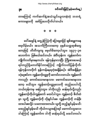 ð·ºåð·ºå¶®·º¸ð·ºåð·ºå¶®·º¸ð·ºåð·ºå¶®·º¸ð·ºåð·ºå¶®·º¸ð·ºåð·ºå¶®·º¸ø»»ºå¿©³º¿úÍË÷ø»»ºå¿©³º¿úÍË÷ø»»ºå¿©³º¿úÍË÷ø»»ºå¿©³º¿úÍË÷ø»»ºå¿©³º¿úÍË÷íè
©³¿Ó«³·º¸ ««º¯«º»ÖÇ¬±Ø±Ù·ºåô´ª³½Ö¸©Ö¸ ¾¾úÖË
°«³å®-³å«¼µ ¿¦³º¶§¿§åª¼µ«º§¹©ôºñ
ª ª ª
¿ùæ¿®úÍ·º»ÖÇ ¿©ÙË½Ö¸Ó«§Øµ«¼µ ¿¶§³ú®Í³¶¦·º¸ ½-°º¬®Ï«¿»
°úª¼®º¸®ôºñ ¬±«ºÞ«Üåª³¿©³¸ ½µÛÍ°º±«&ú³Æº¿©Ù
¿©³¸¶¦·º¸ ©¼©¼«-«- ®®Í©º®¼¿©³¸§¹¾´åñ ïçíéóíè
¿ª³«º« ¶¦°º®ôº¨·º©ôºñ ¬ÖùÜ©µ»ºå« «Î»º¿©³º«
«-Õ¼«ºª©º®Í³¿»©ôºñ ú»º«µ»º®Í³ª³Ò§Üå Þ«¼Õå°³å¿§®ôº¸
ú§º©²º¦¼µÇ®©©ºÛ¼µ·º©³¿Ó«³·º¸ «-Õ¼«ºª©º¶§»ºª¼µ«ºá
ú»º«µ»ºª³ª¼µ«º cµ»ºå«»º¿»ú©Ö¸¬½-¼»º¿§¹¸ñ ¬ÖùÜ¬½-¼»º®Í³
ùöØµ®öbÆ·ºå« «Î»º¿©³º¸ð©tÕ«¼µ ¿©³·ºåª³©ôºñ «Î»º¿©³º
«ª²ºå ¿«³·ºå¿±³®³»ª³åá ®¿«³·ºå¿±³®³»ª³å
¿©³¸ ®±¼¾´åñ «Î»º¿©³º¸ð©tÕ¿ªå«¼µ ¨²º¸¿§å§¹ª¼µÇ
¾ôº©µ»ºå«®Í ®¿¶§³¾´åñ ù¹«µ¼ª²ºå ®³»ºúôºª¼µÇª²ºå
«Î»º¿©³º¸«¼µôº«Î»º¿©³º ®¨·º§¹¾´åñ «Î»º¿©³º¸ °¼©º¨Ö
®Í³ ±´©¼µÇ «Î»º¿©³º¸«¼µ ªµ¼½-·º§¹¿°á «Î»º¿©³º¸«¼µ ©»º¦¼µå
¨³å§¹¿°ª¼µÇ§Ö ±¿¾³¨³å©ôºñ ±´©¼µÇ ¨²º¸½-·º®Í»ºå®±¼á
®¨²¸º½-·º®Í»ºå®±¼ «¼µôº«±Ù³å¿¶§³ú·º ®¿«³·ºå¾´å¿ªñ
ù¹¿Ó«³·º¸ «Î»º¿©³º« ù¹«¼µ ®³»ºúôºª¼µÇ ®¨·º©³§¹ñ
http://www.cherrythitsar.org
 