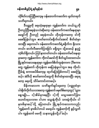 §»ºå©°º§Ù·º¸úÖËú·º½µ»º±§»ºå©°º§Ù·º¸úÖËú·º½µ»º±§»ºå©°º§Ù·º¸úÖËú·º½µ»º±§»ºå©°º§Ù·º¸úÖËú·º½µ»º±§»ºå©°º§Ù·º¸úÖËú·º½µ»º±Ø ìï
ô¼µ¦¼©ºª³Ó«Ò§Üå¿©³¸®Í ð»º¿¨³«º«¿©³º« cµ©º©ú«º
±©¼ú©ôºñ
ùÜð©tÕ«¼µ ¿úå©Ö¸¿»ú³®Í³ «Î»º¿©³º« ¾ôº±´Ë«¼µ
ÑÜå©²ºÒ§Üå¿úå½Ö¸±ªÖ¯¼µ¿©³¸ ð»º¿¨³«º«¿©³º¿»ú³®Í³
¿®úÍ·º«¼µ ÑÜå©²º ¿úå½Ö¸©ôºñ Å¼µ©µ»ºå«¿©³¸ ù¹«¼µ
®¿¦³º¶§½Ö¸§¹¾´åñ Æ³©º¿«³·º°c¼µ«ºð·º¿¬³·º °¼©º¨Ö®Í³
¨³åÒ§Üå ¿úå©³§¹ñ ð»º¿¨³«º«¿©³ºúÖË°c¼µ«º« c¼µå±³å
©ôºñ ¿ª³ºªÜ¿¦³«º¶§³å¶½·ºå ®úÍ¼¾´åñ ±¼µÇ¿§®ôº¸ Û´å²Ø¸
©Ö¸°¼©ºúÍ¼©ôºñ Ó«·º»³©©º©ôºñ ð»º¿¨³«º®·ºå¿»ú³
®Í³¿©³¸ «Î»º¿©³º« «¼µ©·º¿®³·º«¼µ °¼©º±Ù·ºå¨³å©ôºñ
Ò®¼ÕË¬µ§º«¿ªå¿»ú³®Í³ «Î»º¿©³º°¼©º«´å½Ö¸©³« øùÜ°«³å
¿©Ù «Î»º¿©³º Å¼µ©µ»ºå« ®¿¶§³½¸Ö¦´å§¹¾´åñ ¬½µ «¼µð·ºå
Ò·¼®ºå»ÖÇ °«³å°§º®¼¿©³¸®Í ¨µ©º¿¶§³¶¦°º©³§¹÷ ¿¬åÓ«Ô
¿§¹¸ñ ¬ÖùÜª¼µ Æ³©º¿«³·º¿©Ù«¼µ °¼©º¨Ö®Í³¨³åÒ§Üå ¿úåú
¿©³¸ ¿úåª¼µÇ ±¼§º¿«³·ºå©³¿§¹¸ñ
®¼»ºå«¿ªå« ±©¼½-«º½-·ºåú¿©³¸ øð©tÕ¨Ö®Í³
§¹åc¼µ«ºª¼µ«º±ª³å¿©³¸ «Î»º¿©³º ®®Í©º®¼¿©³¸¾´å÷ Ã±Ù³åá
¿½Ùå®-Õ¼åòòò ·¹¸¬¼®º®Í³¿»Ò§Üå ·¹¸«¼µ ¿±Ùå¿¯³·º¶¦³å
¿ô³·ºåú±ª³åñ ·¹Å³ ¿±Ùå»ÖÇ«¼µôº ±³å»ÇÖ«¼µôºñ ·¹
®Í³å®¼®Í³¿§¹¸£ª¼µÇ ¿¶§³©ôºñ Ò®¼ÕË¬µ§º«¿ªå«ª²ºå
Ã«Î»º¿©³º ®Í³å®¼§¹©ôº ®®úôºñ «Î»º¿©³º¸«¼µ ½Ù·º¸ªÌ©º
§¹ñ «Î»º¿©³º ®®«¼µ ±»³åªÙ»ºåª¼µÇ§¹£¿§¹¸ñ
http://www.cherrythitsar.org
 