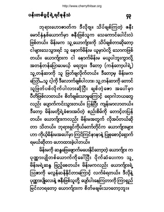 §»ºå©°º§Ù·º¸úÖËú·º½µ»º±§»ºå©°º§Ù·º¸úÖËú·º½µ»º±§»ºå©°º§Ù·º¸úÖËú·º½µ»º±§»ºå©°º§Ù·º¸úÖËú·º½µ»º±§»ºå©°º§Ù·º¸úÖËú·º½µ»º±Ø ìí
¾µú³å¿Å³Æ³©º« ùÜª¼µß-ñ ±¼§º½-°ºÓ«©¸Ö Æ»Üå
¿®³·ºÛÍØÛÍ°º¿ô³«º®Í³ Æ»Üå¶¦°º±´« ¿±¿«³·º¿§¹·ºåªÖ
¶¦°º©ôºñ ®¼»ºå®« ±´Ë¿ô³«º-³å«¼µ ±¼§º½-°º©³¯¼µ¿©³¸
·¹®-³å¿±±Ù³åú·º ±´ ¿»³«º®¼»ºå® ô´®Í³§Öª¼µÇ ¿±³«¶¦°º
©ôºñ ¿ô³«º-³å« ·¹ ¿»³«º®¼»ºå® ®ô´§¹¾´å«Ù³ª¼µÇ
¬©»º©»º¿¶§³¿§®ôº¸ ®ú¾´åñ ùÜ¿©³¸ ø«»º¿©³¸§¹úÖË÷
±´Ë©»º¯³«¼µ ±´ ¶¦©º½-ª¼µ«º©ôºñ ùÜ¿©³¸®Í ®¼»ºå®«
¿Ó±³ºòòò±´ ·¹¸«¼µ ùÜ¿ª³«º½-°º§¹ª³åá ±´Ë©»º¯³«¼µ ¿©³·º
±´¶¦©º§°ºª¼µ«º§¹ª³å¯¼µÒ§Üå ½-°º©Ö¸¿Æ³ ¬¿§æ®Í³
§Ü©¼¶¦°ºª³©ôºñ °¼©º½-®ºå±³®×¿Ó«³·º¸ ¿ú³ö¹¾ô¿©Ù
ª²ºå ¿§-³«º«·ºå±Ù³å©ôºñ ¶§»ºÒ§Üå «-»ºå®³ª³©ôºñ
ùÜ¿©³¸ ®¼»ºå®©¼µÇúÖË½Ø°³å¬§º©Ö¸ °²ºå°¼®º«¼µ ¿©³·¸º©¶§»º
©ôºñ ¿ô³«º-³å«ª²ºå ®¼»ºå®¬©Ù«º ªµ¼¬§º©ôº¯¼µ
©³ ±¼©ôºñ ¾µú³åúÍ·º«¼µôº¿©³º©¼µ·º« ¿ô³«º-³å®-³å
Å³ «¼µôº¸®¼»ºå®¬¿§æ®Í³ Ó«·ºÓ«·º»³»³»ÖÇ ¶§Õ°µ¿°³·º¸¿úÍ³«º
ú®ôº¯¼µ©³ ¿Å³¨³å½¸Ö§¹©ôºñ
®¼»ºå®«¼µ ¯Ûl¿¶¦¿¦-³«º®¿§åÛ¼µ·º¿©³¸©Ö¸ ¿ô³«º-³å «
§µÐJ³å§-Õ¼©°º¿ô³«º«¼µ¿½æÒ§Üå §¼µ«º¯Ø¿§å«³ ±´Ë
®¼»ºå®úÖË¯Ûl ¶¦²º¸¿°©ôºñ ®¼»ºå®«ª²ºå ¿ô³«º-³åúÖË
Ó±Æ³«¼µ ®ªÙ»º¯»ºÛ¼µ·º©³¿Ó«³·º¸ ª«º½Øú©ôºñ ùÜª¼µ»ÖÇ
§µÐJ³å§-Õ¼¿ªå»ÖÇ Æ»Üå¶¦°º±´©¼µÇ ¿§-³º§¹å¿»Ó«©³«¼µ Ó«³úÍ²º
¶®·ºª³ú¿©³¸ ¿ô³«º-³å« °¼©º®½-®ºå±³¿©³¸¾´åñ
http://www.cherrythitsar.org
 