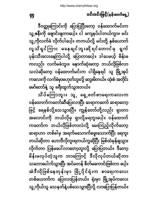 ð·ºåð·ºå¶®·º¸ð·ºåð·ºå¶®·º¸ð·ºåð·ºå¶®·º¸ð·ºåð·ºå¶®·º¸ð·ºåð·ºå¶®·º¸ø»»ºå¿©³º¿úÍË÷ø»»ºå¿©³º¿úÍË÷ø»»ºå¿©³º¿úÍË÷ø»»ºå¿©³º¿úÍË÷ø»»ºå¿©³º¿úÍË÷ìì
ùÜð©tÕ¿Ó«³·ºå«¼µ ¿¶§³¶§Ò§Üå¿©³¸ ð»º¿¨³«º®·ºå«
±´ËÆ»Üå«¼µ ¿¦-³·ºå¦-©³¿§¹¸ñ ·¹ ¿«-»§º§¹©ôº«Ù³ñ ®·ºå
±´Ë«¼µª«º½Ø ª¼µ«º§¹¿§¹¸ñ ©«ôºª¼µÇ ®·ºå©¼µÇ ÛÍ°º¿ô³«º
ª´±¼úÍ·ºÓ«³å ®¿»½-·º¾´å¯¼µú·º¿©³·º®Í úÙ«º
§µ»ºå±Üå¿ªå¿»Ó«§¹ª¼µÇ ¿¶§³©³¿§¹¸ñ ù¹¿§®ôº¸ ®¼»ºå®
«ª²ºå ª«º®½Ø¾´åñ ¿»³«º¯Øµå¿©³¸ ¾ôºª¼µ¶¦°ºª³
±ªÖ¯¼µ¿©³¸ ð»º¿¨³«º®·ºå« ·¹úÍ¼¿»ú·º ±´ Ò®¼ÕË¬µ§º
«¿ªå«¼µª«º½Ø®Í³®Åµ©º¾´åª¼µÇ ¿©Ùå®¼©ôºñ ¨Øµå°Ø¬©¼µ·ºå
¿®³º¿©³º»ÖÇ ±´ ½úÜå¨Ù«º±Ù³å©ôºñ
±¼§º®Ó«³¾´åñ ±´Ë ¿úÍË¦©º°³¿úå«¿ªå«
ð»º¿¨³«º«¿©³º¯Ü¿¶§åª³Ò§Üå ¯ú³«¿©³º ¯ú³¿©³¸
¶¦·º¸ ¿ú»°ºª¼µÇ¿±±Ù³åÒ§Üñ «Î»º¿©³º©¼µÇª²ºå úÍ³©³
¬¿ª³·ºå«¼µ ¾ôºª¼µ®Í úÍ³ª¼µÇ®ú¾´å¿§¹¸ñ ð»º¿¨³«º
«¿©³º« ¾ôºªµ¼¶¦°º©³ªÖª¼µÇ ¿®åÓ«²º¸ª¼µ«º¿©³¸
¯ú³Å³ ©°º½¹®Í ¬ú«º®¿±³«º°¦´å¿±³«ºÒ§Üå ¿ú«´å
©ôº¯¼µ©³ ¿Å³ùÜª¼µ«´åú©ôº«Ù¯¼µÒ§Üå ¶®°º¨Ö½µ»º½-±Ù³å
ª¼µ«º©³ ¶§»º®¿§æª³¿©³¸¾´åª¼µÇ ¿¶§³¶§©ôºñ ùÜ¿©³¸
®¼»ºå®ªµ§º©Ö¸±´« ¾³¿Ó«³·º¸ ùÜª¼µªµ§º©ôº¯¼µ©³
±¿¾³¿§¹«º±Ù³åÒ§Üå ¬·º®©»º °¼©º®¿«³·ºå¶¦°º©³ ¿§¹¸ñ
¬ÖùÜª¼µ¶¦°º¿»©µ»ºå®Í³ Ò®¼ÕË§¼µ·ºcØµå« °³¿úå«¿ªå
©°º¿ô³«º« ¿¶§åª³¶§»º©ôºñ cØµå®Í³ Ò®¼ÕË¬µ§º«¿ªå
±´Ë«¼µôº±´ ¿±»©º»ÖÇ§°º¿±±Ù³åÒ§Üª¼µÇ ª³¿¶§³¶§»º©ôºñ
http://www.cherrythitsar.org
 