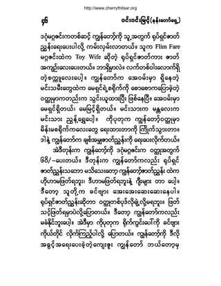 ð·ºåð·ºå¶®·º¸ð·ºåð·ºå¶®·º¸ð·ºåð·ºå¶®·º¸ð·ºåð·ºå¶®·º¸ð·ºåð·ºå¶®·º¸ø»»ºå¿©³º¿úÍË÷ø»»ºå¿©³º¿úÍË÷ø»»ºå¿©³º¿úÍË÷ø»»ºå¿©³º¿úÍË÷ø»»ºå¿©³º¿úÍË÷ìê
ùöØµ®öbÆ·ºå«©°º¯·º¸ «Î»º¿©³¸º«¼µ ±´Ë¬©Ù«º cµ§ºúÍ·ºÆ³©º
²Ì»ºå¿úå¿§å§¹ª¼µÇ «®ºåªÍ®ºåª³©ôºñ ±´« Ú´·³ Ú¿®»
®öbÆ·ºå¨Ö« Ì±§ É·º» ¯¼µ©Ö¸ cµ§ºúÍ·ºÆ³©º«³å Æ³©º
¬«-Ñºå¿ªå¿§å©ôºñ ¾³úÍ¼®Í³ªÖñ ª«º©°ºð¹å¿ª³«ºúÍ¼
©Ö¸°«&Ô¿ªå¿§¹¸ñ «Î»º¿©³º« ¿¬ð®ºå®Í³ úÍ¼¿»©Ö¸
®·ºå±®Üå¿©Ù¨Ö« ¿®úÍ·ºúÖË°c¼µ«º«¼µ ¿°³¿°³«¿¶§³½Ö¸©Ö¸
ð©tÕ®Í³«©²ºå« ±Ù·ºåô´¨³åÒ§Üå ¶¦°º¿»Ò§Üñ ¿¬ð®ºå®Í³
¿®úÍ·ºúÍ¼©ôºá ¿®¶®·º¸úÍ¼©ôºñ ®·ºå±³å« ®Û[¿ªå«
®·ºå±³å ²Ù»ºÇ¿úÌ¿§¹¸ñ «¼µ§µ©µ« «Î»º¿©³º¸ð©tÕ®Í³
®¼»ºå®°c¼µ«º«¿ªå¿©Ù ¿úå¨³å©³«¼µ Þ«¼Õ«º±Ù³å©³ñ
ù¹»ÖÇ «Î»º¿©³º« ½-°º¬®ÏÆ³©º²Ì»ºå«¼µ ¿úå¿§åª¼µ«º©ôºñ
¬ÖùÜ©µ»ºå« «Î»º¿©³º¸«¼µ ùöØµ®öbÆ·ºå« ð©tÕ¬©Ù«º
êð¼Âó¿§å©ôºñ ùÜ©µ»ºå« «Î»º¿©³º«ª²ºå cµ§ºúÍ·º
Æ³©º²Ì»ºå±¿¾³ ®±¼¿±å¿©³¸ «Î»º¿©³º¸Æ³©º²Ì»ºå ¨Ö«
Å¼µÅ³®¶¦©ºú¾´åá ùÜÅ³®¶¦©ºú¾´å»ÖÇ ö-Üå®-³å ©³ ¿§¹¸ñ
ùÜ¿©³¸ ±´©¼µÇ« ½·ºß-³å ¿¬å¿¬å¿¯å¿¯å¿»§¹ñ
cµ§ºúÍ·ºÆ³©º²Ì»ºå¯¼µ©³ ð©tÕ©°º§µùºª¼µ½-ÖËª¼µÇ®ú¾´åñ ¶¦©º
±·º¸¶¦©ºú®Í³§Öª¼µÇ¿¶§³©ôºñ ùÜ¿©³¸¸ «Î»º¿©³º«ª²ºå
®½ØÛ¼µ·º¾´å¿§¹¸ñ ¬ÖùÜ®Í³ «¼µ§µ©µ« c¼µ«º«Ù·ºå¿§æ«¼µ ½·ºß-³å
«¼µôº©¼µ·º ª¼µ«ºÓ«²º¸§¹ª¼µÇ ¿¶§³©ôºñ «Î»º¿©³º¸«¼µ ùÜª¼µ
¬½Ù·º¸¬¿úå¿§å½Ö¸©Ö¸¿«-åÆ´å «Î»º¿©³º ¾ôº¿©³¸®Í
http://www.cherrythitsar.org
 