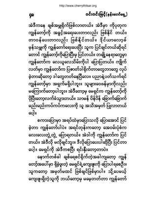 ð·ºåð·ºå¶®·º¸ð·ºåð·ºå¶®·º¸ð·ºåð·ºå¶®·º¸ð·ºåð·ºå¶®·º¸ð·ºåð·ºå¶®·º¸ø»»ºå¿©³º¿úÍË÷ø»»ºå¿©³º¿úÍË÷ø»»ºå¿©³º¿úÍË÷ø»»ºå¿©³º¿úÍË÷ø»»ºå¿©³º¿úÍË÷ìè
¬ÖùÜ«¿» ½-°º¬®Ïc¼µ«º¶¦°ºª³©ôºñ ¬ÖùÜ®Í³ «¼µ§µ©µ«
«Î»º¿©³º¸«¼µ ¬½Ù·º¸¬¿úå¿§å©³ª²ºå ¶¦°ºÛ¼µ·º ©ôºñ
©³ð»º¿§å©³ª²ºå ¶¦°ºÛ¼µ·º©ôºñ ù¼µ·ºô³¿ª³¸½º
®Í»º±®Ï«¼µ «Î»º¿©³º¿úå¿§åÒ§Üå ±´« ¶§·º½-·º©ôº¯¼µú·º
¿©³·º «Î»º¿©³º¸«¼µ¿¶§³Ò§Üå®Í ¶§·º©ôºñ ©½-Õ¼Ë¿»ú³¿©Ù®Í³
«Î»º¿©³º« ¿ªô´¿ª±¼®ºå«¼µ§¹ ¿¶§³¶§©ôºñ «-Õ¼«º
ª©º®Í³ «Î»º¿©³º« ¶§Æ³©ºù¹c¼µ«º©³¿©Ù¾³¿©Ù ªµ§º
½Ö¸©³¯¼µ¿©³¸ ù¹¿©Ù©©º¿»Ò§Ü¿ªñ §²³»ÖÇ§©º±«ºú·º
«Î»º¿©³º¸®Í³ ¬úÍ«º®úÍ¼§¹¾´åñ ±´®-³å¿ð¦»º®Í³«¼µª²ºå
®¿Ó«³«º¿©³¸§¹¾´åñ ¬ÖùÜ¿©³¸®Í ¿®úÍ·º« «Î»º¿©³º¸«¼µ
§¼µÒ§Üå¿©³¸ª«º½Ø±Ù³å©ôºñ ±³®»º §¼»º§¼»º ¿¶½³«º¿¶½³«º
®²ºå®²ºå«§º«§º«¿ªå«¼µ ±´ ¬±¼¬®Í©º ¶§Õª³©ôº
¿§¹¸ñ
°«³å¿¶§³®Í³ ¬ú§º¨Ö®Í³¿¶§³±ª¼µ ¿¶§³¿¬³·º ¶§·º
½Ö¸©³ «Î»º¿©³º§¹§Öñ ¬ú·º©µ»ºå«¿©³¸ ¿¬ð®ºå§Øµ°Ø«
¿ªå¿ªå©ÙÖË©ÙÖË ¿¶§³ú©ôºñ ¬Öù¹«¼µ «Î»º¿©³º« ¶§·º
©ôºñ ¬ÖùÜª¼µ ®ª¼µ½-·º¾´åñ ùÜª¼µ¿¶§³¿§å§¹¯¼µÒ§Üå ¶§·º©³
¿§¹¸ñ ¿®úÍ·º«¼µ ¬ÖùÜ«°Ò§Üå ú·ºåÛÍÜå¿©³¸©³§Öñ
¿»³«º©°º½¹ ½-°º¿ú°·ºc¼µ«º©¸Ö¬½¹«-¿©³¸ «Î»º
¿©³º¸¬¿§æ®Í³ úÍ¼½Ö¸¦´å©Ö¸ ¿®úÍ·ºúÖË¿«-åÆ´å«¼µ ¿¶§³§¹ú¿°ÑÜåñ
±´«¿©³¸ ¬®Í©º®¨·º ¶¦°º½-·º¶¦°º®Í³§¹ñ ±¼µÇ¿§®ôº¸
¿«-åÆ´åúÍ¼©Ö¸±´«¼µ ¾ôº¿©³¸®Í ®¿®¸©©º©³ «Î»º¿©³º
http://www.cherrythitsar.org
 