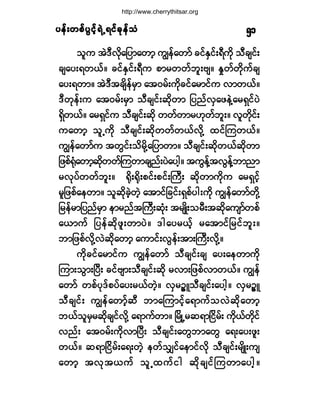 §»ºå©°º§Ù·º¸úÖËú·º½µ»º±§»ºå©°º§Ù·º¸úÖËú·º½µ»º±§»ºå©°º§Ù·º¸úÖËú·º½µ»º±§»ºå©°º§Ù·º¸úÖËú·º½µ»º±§»ºå©°º§Ù·º¸úÖËú·º½µ»º±Ø ëï
±´« ¬ÖùÜª¼µ¿¶§³¿©³¸ «Î»º¿©³º ½·ºÛÍ·ºåúÜ«¼µ ±Ü½-·ºå
½-¿§åú©ôºñ ½·ºÛÍ·ºåúÜ« °³®©©º¾´åß-ñ Û×©º©¼µ«º½-
¿§åú©³ñ ¬ÖùÜ¬½-¼»º®Í³ ¿¬ð®ºå«¼µ½·º¿®³·º« ª³©ôºñ
ùÜ©µ»ºå« ¿¬ð®ºå®Í³ ±Ü½-·ºå¯¼µ©³ ¶§²ºªÍ¿¦»ÖÇ¿®úÍ·º§Ö
úÍ¼©ôºñ ¿®úÍ·º« ±Ü½-·ºå¯¼µ ©©º©³®Åµ©º¾´åñ ª´©¼µ·ºå
«¿©³¸ ±´Ë«¼µ ±Ü½-·ºå¯¼µ©©º©ôºª¼µÇ ¨·ºÓ«©ôºñ
«Î»º¿©³º« ¬©Ù·ºå±¼®¼µÇ¿¶§³©³ñ ±Ü½-·ºå¯¼µ©ôº¯¼µ©³
¶¦°ºcØµ¿©³¸¯¼µ©©ºÓ«©³½-²ºå§Ö¿§¹¸ñ ¬«Ù»ºÇ¬ªÙ»ºÇ¾³²³
®ªµ§º©©º¾´åñ c¼µåc¼µå°·ºå°·ºåÞ«Üå ¯¼µ©³«¼µ« ¿®úÍ·º¸
®´¶¦°º¿»©³ñ ±´¯¼µ½Ö¸©Ö¸ ¿¬³·º¶½·ºåúÍ°º§¹å«¼µ «Î»º¿©³º©¼µÇ
¶®»º®³¶§²º®Í³ »³®²º¬Þ«Üå¯Øµå ¬®-Õ¼å±®Üå¬¯¼µ¿«-³º©°º
¿ô³«º ¶§»º¯¼µ¦´å©³§Öñ ù¹¿§®ôº¸ ®¿¬³·º¶®·º¾´åñ
¾³¶¦°ºª¼µÇªÖ¯¼µ¿©³¸ ¿«³·ºåªÙ»ºå¬³åÞ«Üåª¼µÇñ
«¼µ½·º¿®³·º« «Î»º¿©³º ±Ü½-·ºå½- ¿§å¿»©³«¼µ
Ó«³å±Ù³åÒ§Üå ½·ºß-³å±Ü½-·ºå¯¼µ ®ª³å¶¦°ºª³©ôºñ «Î»º
¿©³º ©°º§µùº°§º¿§å®ôº©Ö¸ñ ªÍ®SZÔ±Ü½-·ºå¿§¹¸ñ ªÍ®SZÔ
±Ü½-·ºå «Î»º¿©³º¸¯Ü ¾³¿Ó«³·º¸¿ú³«º±ªÖ¯¼µ¿©³¸
¾ôº±´®Í®¯¼µ½-·ºª¼µÇ ¿ú³«º©³ñ Ò®¼ÕË®¯ú³Ò·¼®ºå «¼µôº©¼µ·º
ª²ºå ¿¬ð®ºå«¼µª³Ò§Üå ±Ü½-·ºå¿©Ù¾³¿©Ù ¿úå¿§å¦´å
©ôºñ ¯ú³Ò·¼®ºå¿úå©Ö¸ »©º±Ï·º¿»³·ºª¼µ ±Ü½-·ºå®-¼Õå«-
¿©³¸ ¬ªµ¬ô«º ±´Ë¨«º·¹ ¯¼µ½-·ºÓ«©³¿§¹¸ñ
http://www.cherrythitsar.org
 