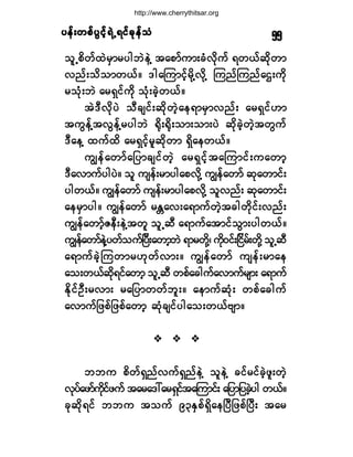 §»ºå©°º§Ù·º¸úÖËú·º½µ»º±§»ºå©°º§Ù·º¸úÖËú·º½µ»º±§»ºå©°º§Ù·º¸úÖËú·º½µ»º±§»ºå©°º§Ù·º¸úÖËú·º½µ»º±§»ºå©°º§Ù·º¸úÖËú·º½µ»º±Ø ëë
±´Ë°¼©º¨Ö®Í³®§¹¾Ö»ÖÇ ¬¿°³º«³å½Øª¼µ«º ú©ôº¯¼µ©³
ª²ºå±¼±³©ôºñ ù¹¿Ó«³·º¸®¼µÇªµ¼Ç Ó«²ºÓ«²º¿Èå«¼µ
®±Øµå¾Ö ¿®úÍ·º«¼µ ±Øµå½Ö¸©ôºñ
¬ÖùÜªµ¼§Ö ±Ü½-·ºå¯¼µ©Ö¸¿»ú³®Í³ª²ºå ¿®úÍ·ºÅ³
¬«Ù»ºÇ¬ªÙ»ºÇ®§¹¾Ö c¼µåc¼µå±³å±³å§Ö ¯µ¼½Ö¸©Ö¸¬©Ù«º
ùÜ¿»Ç ¨«º¨¼ ¿®úÍ·º¸®´¯¼µ©³ úÍ¼¿»©ôºñ
«Î»º¿©³º¿¶§³½-·º©¸Ö ¿®úÍ·º¸¬¿Ó«³·ºå«¿©³¸
ùÜ¿ª³«º§¹§Öñ ±´ «-»ºå®³§¹¿°ª¼µÇ «Î»º¿©³º ¯µ¿©³·ºå
§¹©ôºñ «Î»º¿©³º «-»ºå®³§¹¿°ª¼µÇ ±´ª²ºå ¯µ¿©³·ºå
¿»®Í³§¹ñ «Î»º¿©³º ®Û[¿ªå¿ú³«º©Ö¸¬½¹©¼µ·ºåª²ºå
«Î»º¿©³º¸Æ»Üå»ÖÇ¬©´ ±´Ë¯Ü ¿ú³«º¿¬³·º±Ù³å§¹©ôºñ
«Î»º¿©³º»ÖÇ§©º±«ºÒ§Üå¿©³¸¾Ö ú³®©¼µÇá «¼µð·ºåÒ·¼®ºå©¼µÇ ±´Ë¯Ü
¿ú³«º½Ö¸Ó«©³®Åµ©ºª³åñ «Î»º¿©³º «-»ºå®³¿»
¿±å©ôº¯¼µú·º¿©³¸ ±´Ë¯Ü ©°º¿½¹«º¿ª³«º®-³å ¿ú³«º
Û¼µ·ºÑÜå®ª³å ®¿¶§³©©º¾´åñ ¿»³«º¯Øµå ©°º¿½¹«º
¿ª³«º¶¦°º¶¦°º¿©³¸ ¯Øµ½-·º§¹¿±å©ôºß-³ñ
ª ª ª
¾¾« °¼©ºúÍ²ºª«ºúÍ²º»ÖÇ ±´»ÖÇ ½·º®·º½Ö¸¦´å©Ö¸
ªµ§º¿¦³º«¼µ·º¦«º ¬¿®¿ùæ¿®úÍ·º¬¿Ó«³·ºå ¿¶§³¶§½Ö¸§¹ ©ôºñ
½µ¯¼µú·º ¾¾« ¬±«º çíÛÍ°ºúÍ¼¿»Ò§Ü¶¦°ºÒ§Üå ¬¿®
http://www.cherrythitsar.org
 