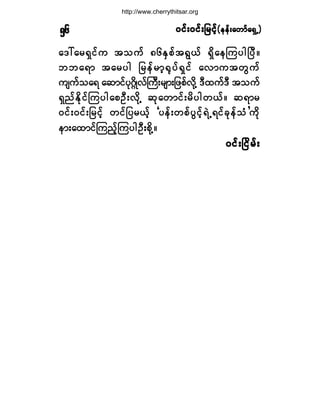 ð·ºåð·ºå¶®·º¸ð·ºåð·ºå¶®·º¸ð·ºåð·ºå¶®·º¸ð·ºåð·ºå¶®·º¸ð·ºåð·ºå¶®·º¸ø»»ºå¿©³º¿úÍË÷ø»»ºå¿©³º¿úÍË÷ø»»ºå¿©³º¿úÍË÷ø»»ºå¿©³º¿úÍË÷ø»»ºå¿©³º¿úÍË÷ëê
¿ùæ¿®úÍ·º« ¬±«º èêÛÍ°º¬úÙôº úÍ¼¿»Ó«§¹Ò§Üñ
¾¾¿ú³ ¬¿®§¹ ¶®»º®³¸cµ§ºúÍ·º ¿ª³«¬©Ù«º
«-«º±¿ú ¿¯³·º§µöb¼ÕªºÞ«Üå®-³å¶¦°ºª¼µÇ ùÜ¨«ºùÜ ¬±«º
úÍ²ºÛ¼µ·ºÓ«§¹¿°ÑÜåª¼µÇ ¯µ¿©³·ºå®¼§¹©ôºñ ¯ú³®
ð·ºåð·ºå¶®·º¸ ©·º¶§®ôº¸ Ã§»ºå©°º§Ù·º¸úÖËú·º½µ»º±Ø£«¼µ
»³å¿¨³·ºÓ«²º¸Ó«§¹ÑÜå°¼µÇñ
ð·ºåÒ·¼®ºåð·ºåÒ·¼®ºåð·ºåÒ·¼®ºåð·ºåÒ·¼®ºåð·ºåÒ·¼®ºå
http://www.cherrythitsar.org
 