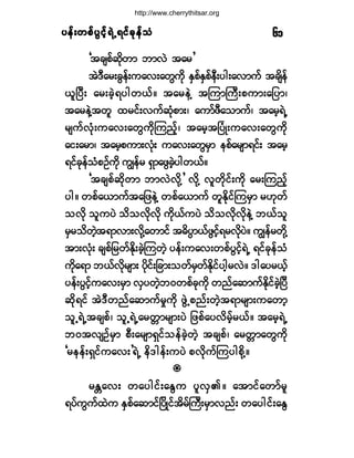 §»ºå©°º§Ù·º¸úÖËú·º½µ»º±§»ºå©°º§Ù·º¸úÖËú·º½µ»º±§»ºå©°º§Ù·º¸úÖËú·º½µ»º±§»ºå©°º§Ù·º¸úÖËú·º½µ»º±§»ºå©°º§Ù·º¸úÖËú·º½µ»º±Ø êï
Ã¬½-°º¯¼µ©³ ¾³ªÖ ¬¿®£
¬ÖùÜ¿®å½Ù»ºå«¿ªå¿©Ù«¼µ ÛÍ°ºÛÍ°º»Üå§¹å¿ª³«º ¬½-¼»º
ô´Ò§Üå ¿®å½¸Öú§¹©ôºñ ¬¿®»ÖÇ ¬Ó«³Þ«Üå°«³å¿¶§³á
¬¿®»ÖÇ¬©´ ¨®·ºåª«º¯Øµ°³åá ¿«³º¦Ü¿±³«ºá ¬¿®¸úÖË
®-«ºªØµå«¿ªå¿©Ù«¼µÓ«²º¸á ¬¿®¸¬Ò§ØÕå«¿ªå¿©Ù«µ¼
¿·å¿®³á ¬¿®¸°«³åªØµå «¿ªå¿©Ù®Í³ »°º¿®-³ú·ºå ¬¿®¸
ú·º½µ»º±Ø°Ñº«¼µ «Î»º® úÍ³¿¦Ù½Ö¸§¹©ôºñ
Ã¬½-°º¯¼µ©³ ¾³ªÖª¼µÇ£ ª¼µÇ ª´©¼µ·ºå«¼µ ¿®åÓ«²¸º
§¹ñ ©°º¿ô³«º¬¿¶¦»ÖÇ ©°º¿ô³«º ©´Û¼µ·ºÓ«®Í³ ®Åµ©º
±ª¼µ ±´«§Ö ±¼±ª¼µª¼µ «¼µôº«§Ö ±¼±ª¼µª¼µ»ÖÇ ¾ôº±´
®Í®±¼©Ö¸¬ú³ª³åª¼µÇ¿©³·º ¬þ¼§D³ôº¦Ù·º¸ú®ª¼µ§Öñ «Î»º®©¼µÇ
¬³åªØµå ½-°º¶®©ºÛ¼µå½Ö¸Ó«©Ö¸ §»ºå«¿ªå©°º§Ù·¸ºúÖË ú·º½µ»º±Ø
«¼µ¿ú³ ¾ôºªµ¼®-³å §¼µ·ºå¶½³å±©º®Í©ºÛ¼µ·º§¹¸®ªÖñ ù¹¿§®ôº¸
§»ºå§Ù·¸º«¿ªå®Í³ ªÍ§©Ö¸¾ð©°º½µ«¼µ ©²º¿¯³«ºÛ¼µ·º½Ö¸Ò§Ü
¯¼µú·º ¬ÖùÜ©²º¿¯³«º®×«¼µ ¦ÙÖË°²ºå©¸Ö¬ú³®-³å«¿©³¸
±´ËúÖË¬½-°ºá ±´ËúÖË¿®©;³®-³å§Ö ¶¦°º¿§ª¼®º¸®ôºñ ¬¿®¸úÖË
¾ð¬ª-Ñº®Í³ °Üå¿®-³úÍ·º±»º½Ö¸©Ö¸ ¬½-°ºá ¿®©;³¿©Ù«¼µ
Ã®»»ºåúÍ·º«¿ªå£úÖË »¼ù¹»ºå«§Ö °ª¼µ«ºÓ«§¹°¼µÇñ
¥¥¥¥¥
®Û[¿ªå ©¿§¹·ºå¿ÛÙ« §´ªÍÄñ ¿¬³·º¿©³º®´
ú§º«Ù«º¨Ö« ÛÍ°º¿¯³·ºÒ§¼Õ·º¬¼®ºÞ«Üå®Í³ª²ºå ©¿§¹·ºå¿ÛÙ
http://www.cherrythitsar.org
 