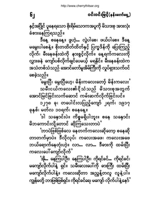 ð·ºåð·ºå¶®·º¸ð·ºåð·ºå¶®·º¸ð·ºåð·ºå¶®·º¸ð·ºåð·ºå¶®·º¸ð·ºåð·ºå¶®·º¸ø»»ºå¿©³º¿úÍË÷ø»»ºå¿©³º¿úÍË÷ø»»ºå¿©³º¿úÍË÷ø»»ºå¿©³º¿úÍË÷ø»»ºå¿©³º¿úÍË÷êî
ÛÍ·º¸¬Ò§¼Õ·º §´¿»ú¿±³ °¼µåú¼®º¿±³«¬§´«¼µ ®¼±³å°µ ¬³åªØµå
½Ø°³å¿»Ó«ú±²ºñ
ùÜ¿»Ç °¿»¿»Çñ ¦ÙÅÖ¸òòò ªÙÖ§¹¿°á ¦ôº§¹¿°ñ ùÜ¿»Ç
®¿®Ùå§¹¿°»ÖÇñ °¼µå©¨¼©º¨¼©ºÛÍ·º¸ ¶§«wù¼»º«µ¼ ¿¶§åÓ«²º¸
ª¼µ«ºá ®Üå¿»½»ºå¨Ö«¼µ »³å°Ù·º¸ª¼µ«ºñ ¿»Çú«º«¿ªå«¼µ
ªÌ³å½»Ö ¿«-³º§°ºª¼µ«º½-·º¿§®ôº¸ ®úÛ¼µ·ºñ ®Üå¿»½»ºå¨Ö«
¬±Ø©°º±Ø±²º ¿¬³·º¿©³º®´¬¼®ºÞ«Üå«¼µ ª×§ºúÍ³å±«ºð·º
¿°½Ö¸±²ºñ
Ã¿®ÙåÒ§Üá ¿®ÙåÒ§Ü¿Å¸á ®¼»ºå«¿ªå¿©³º¸ ®¼»ºå«¿ªå£
±®Üå·ôº«¿ªåÄ·¼µ±Ø±²º ®¼±³å°µ¬©Ù«º
¿¬³·º¶®·º¶½·ºåª«º¿¯³·º «®ºå¯«ºª¼µ«º¶½·ºå§·ºñ
ïîéè ½µá ©¿§¹·ºåª¶§²º¸¿«-³º îú«ºá ïçïé
½µÛÍ°ºá ®©ºª ïðú«ºá °¿»¿»Çñ
Ãù¹ ±¿ÛÍ³·ºå§Öñ «¼°*®úÍ¼§¹¾´åñ °¿» ±¿ÛÍ³·ºå
®¼¾¿«³·ºåª¼µÇ¿©³·º ¯¼µÓ«¿±å©³§Ö£
Ã¾³§Ö¶¦°º¶¦°º¿ª ¿»©«º«¿ªå¯¼µ¿©³¸ °¿»¯¼µ
©³©«º®Í³§Öñ ùÜª¼µªµ§ºá «¿ªå¬¿¦á «¿ªå¬¿¦
¾ôº¿ú³«º¿»©µØåÅÖ¸ñ ª³òòò ª³òòò ùÜþ³å«¼µ ¨®ºåÒ§Üå
«¿ªå¿§æ¿«-³ºª¼µ«º£
Ã¬¼µòòò ¿»Ó«§¹ÑÜåá ¿»Ó«§¹ÑÜåá «¼µú·º½·ºòòò «¼µú·º½·ºá
®¿«-³ºª¼µ«º§¹»ÖÇ úÍ·ºñ ±®Üå¿ªå¿§æ«¼µ þ³åÞ«Üå ¨®ºåÒ§Üå
®¿«-³ºª¼µ«º§¹»ÖÇñ «¿ªå¯¼µ©³ ¬²Ù»ºÇ©ª´ ª´»ÖÇ§¹ñ
«Î»º®©¼µÇ ¾³¶¦°º¶¦°ºúÍ·ºñ«¼µú·º½·º¿úá ®¿«-³º ª¼µ«º§¹»ÖÇ¿»³º£
http://www.cherrythitsar.org
 