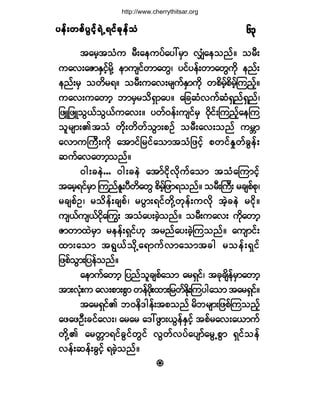 §»ºå©°º§Ù·º¸úÖËú·º½µ»º±§»ºå©°º§Ù·º¸úÖËú·º½µ»º±§»ºå©°º§Ù·º¸úÖËú·º½µ»º±§»ºå©°º§Ù·º¸úÖËú·º½µ»º±§»ºå©°º§Ù·º¸úÖËú·º½µ»º±Ø êí
¬¿®¸¬±Ø« ®Üå¿»«§º¿§æ®Í³ ªÏØ¿»±²ºñ ±®Üå
«¿ªå¿Æ³ÛÍ·º¸®¼µÇ »³«-·º©³¿©Ùá §·º§»ºå©³¿©Ù«¼µ »²ºå
»²ºå®Í ±©¼®úñ ±®Üå«¿ªå®-«ºÛÍ³«¼µ ©°¼®º¸°¼®º¸Ó«²¸ºñ
«¿ªå«¿©³¸ ¾³®Í®±¼úÍ³¿§ñ ¿¶½¯Øª«º¯ØúÍ²ºúÍ²ºá
¶¦Ô¶¦Ô±Ùôº±Ùôº«¿ªåñ §©ºð»ºå«-·º®Í ð¼µ·ºåÓ«²º¸¿»Ó«
±´®-³åÄ¬±Ø ©¼µå©¼©º±Ù³å°Ñº ±®Üå¿ªå±²º «®Y³
¿ª³«Þ«Üå«¼µ ¿¬³·º¶®·º¿±³¬±Ø¶¦·º¸ °©·ºÛ×©º½Ù»ºå
¯«º¿ª¿©³¸±²ºñ
ð¹å½»Öòòò ð¹å½»Ö ¿¬³º·¼µª¼µ«º¿±³ ¬±Ø¿Ó«³·º¸
¬¿®¸ú·º®Í³ Ó«²ºÛ´å§Ü©¼¿©Ù °¼®º¸¶¦³ú±²ºñ ±®ÜåÞ«Üå ®½-°º°µá
®½-°ºÑá ®±¼»ºå½-°ºá ®§Ù³åú·º©¼µÇ©µ»ºå«ª¼µ ¬Ö¸½»Ö ®·¼µñ
«-ôº«-ôº·¼µ¿ä«å ¬±Ø¿§å½Ö¸±²ºñ ±®Üå«¿ªå «¼µ¿©³¸
Æ³©³¨Ö®Í³ ®»»ºåúÍ·ºÅµ ¬®²º¿§å½Ö¸Ó«±²ºñ ¿«-³·ºå
¨³å¿±³ ¬úÙôº±¼µÇ¿ú³«ºª³¿±³¬½¹ ®±»ºåúÍ·º
¶¦°º±Ù³å¶§»º±²ºñ
¿»³«º¿©³¸ ¶§²º±´½-°º¿±³ ¿®úÍ·ºá ¬½µ½-¼»º®Í³¿©³¸
¬³åªØµå«¿ªå°³å°Ù³©»º¦¼µå¨³å¶®©ºÛµ¼åÓ«§¹¿±³¬¿®úÍ·ºñ
¬¿®úÍ·ºÄ ¾ð»¼ù¹»ºå¬°±²º ®¼¾®-³å¶¦°ºÓ«±²º¸
¿¦¿¦ÑÜå½·º¿ªåá ¿®¿® ¿ùæ¦Ù³åôÙ»ºÛÍ·º¸ ¬°º®¿ªå¿ô³«º
©¼µÇÄ ¿®©;³ú·º½Ù·º©Ù·º ªÙ©ºª§º¿§-³º¿®ÙË°Ù³ úÍ·º±»º
ª»ºå¯»ºå½Ù·º¸ ú½Ö¸±²ºñ
¥¥¥¥¥
http://www.cherrythitsar.org
 