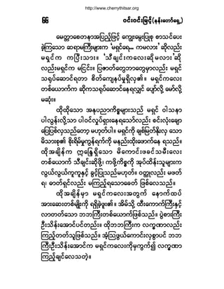 ð·ºåð·ºå¶®·º¸ð·ºåð·ºå¶®·º¸ð·ºåð·ºå¶®·º¸ð·ºåð·ºå¶®·º¸ð·ºåð·ºå¶®·º¸ø»»ºå¿©³º¿úÍË÷ø»»ºå¿©³º¿úÍË÷ø»»ºå¿©³º¿úÍË÷ø»»ºå¿©³º¿úÍË÷ø»»ºå¿©³º¿úÍË÷êê
¿®©;³¿°©»³¬¶§²º¸¶¦·º¸ ¿«Îå¿®Ùå¶§Õ°µ °³±·º¿§å
½Ö¸Ó«¿±³ ¯ú³®Þ«Üå®-³å« Ã®úÍ·º¿úòòò «®ª³å£ ¯¼µª²ºå
®úÍ·º« «Ò§Üå±³åñ Ã±Ü½-·ºå«¿ªå¯¼µ®ª³å£¯¼µ
ª²ºå®úÍ·º« ®¶··ºåñ ¶§Æ³©º¿©Ù¾³¿©Ù®Í³ª²ºå ®úÍ·º
±cµ§º¿¯³·ºú©³ °¼©º¿«-»§º®×úÍ¼ªÍÄñ ®úÍ·º«¿ªå
©°º¿ô³«º« ¯¼µ«±cµ§º¿¯³·º¿»úªÏ·º ¿§-³ºª¼µÇ ¿®³ºª¼µÇ
®¯Øµåñ
¨¼µ¨¼µ¿±³ ¬Ûµ§²³«¼°*®-³å±²º ®úÍ·º ð¹±»³
§¹ªÙ»ºåª¼µÇ±³ §¹ð·ºª×§ºúÍ³å¿»ú¿±³ºª²ºå °·ºåªØµå¿½-³
¿¶§¶§°ºªÍ±²º¿©³¸ ®Åµ©º§¹ñ ®úÍ·º«¼µ ½-°º¶®©ºÛ¼µåªÍ ¿±³
®¼±³å°µÄ °¼µåú¼®º®×«Ù»ºú«º«¼µ ®»²ºå¨¼µå¿¦³«º¿» ú±²ºñ
¨¼µ¬½-¼»º« }¿ÀÛlúÍ¼¿±³ ®¼¿«³·ºå¦½·º±®Üå¿ªå
©°º¿ô³«º ±Ü½-·ºå¯¼µ¦¼µÇá «¦¼µÇ«¼°*«¼µ ¬µ§º¨¼»ºå±´®-³å«
ªÙôºªÙôº«´«´ÛÍ·º¸ ½Ù·º¸¶§Õ±²º®Åµ©ºñ ð©tÕª²ºå ®¦©º
úá þ³©ºúÍ·ºª²ºå ®Ó«²º¸ú¿±³¿½©º ¶¦°º¿ª±²ºñ
¨¼µ¬½-¼»º®Í³ ®úÍ·º«¿ªå¬©Ù«º ¿»³«º¨§º
¬³å¿¯å©°º®-Õ¼å«¼µ úúÍ¼½Ö¸¦´åÄñ ¬¼®º±¼µÇ ¨Üå¿«³«ºÞ«ÜåÛÍ·º¸
ª³©©º¿±³ ¾¾Þ«Üå©°º¿ô³«º¶¦°º±²ºñ §ÙÖ°³åÞ«Üå
ÑÜå±¼»ºå¿¬³·º§·º©²ºåñ ¨¼µ¾¾Þ«Üå« ª«wÐ³ª²ºå
Ó«²º¸©©º±´¶¦°º±²ºñ ¬¸ØÓ±¦Ùôº¿«³·ºåªÍ°Ù³§·º ¾¾
Þ«ÜåÑÜå±¼»ºå¿¬³·º« ®úÍ·º«¿ªå«¼µ®Í«Ù«º3 ª«wÐ³
Ó«²º¸½-·º¿ª±©Ö¸ñ
http://www.cherrythitsar.org
 