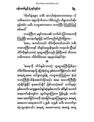 §»ºå©°º§Ù·º¸úÖËú·º½µ»º±§»ºå©°º§Ù·º¸úÖËú·º½µ»º±§»ºå©°º§Ù·º¸úÖËú·º½µ»º±§»ºå©°º§Ù·º¸úÖËú·º½µ»º±§»ºå©°º§Ù·º¸úÖËú·º½µ»º±Ø êé
Ã«¼µ½·º»ÖÇ®¦Ù³å ±®Üå ¬·ôº¯Øµå¿ªåª³å¿Å¸á ·¹¸
±®Üå¿ªå« ¿½-³ª¼µ«º©³ñ ª¼®ºª²ºå ª¼®r³©ôº¯¼µñ
®Í»ºå°®ºåá ±®Üå ª«wÐ³«¿ªå ¾¾Þ«Üå Ó«²º¸Ó«²º¸
°®ºå®ôº£
¾¾Þ«Üå« ®úÍ·º«¿ªåÄ ª«ºð¹å ¶§·º«¿ªå«¼µ
Ó«²º¸Ò§Üå ¿ªå»«º°Ù³¶¦·º¸ ¿½¹·ºå©²¼©º²¼©º¶§Õ«³ó
Ã¿¬åòòò ¿«³·ºå©ôºá ±¼§º«¼µ¿«³·ºå©ôºñ ±®Üå
«¿ªåÞ«Üåª³ú·º ±Ü½-·ºå¿©Ù¯¼µú®ôºñ «ú®ôºñ Ò§Üåú·º
±¼§º«¼µ½-®ºå±³©Ö¸ ±´¿Èå®Þ«Üåª²ºå ¶¦°ºÑÜå®ôº ±¼ª³åñ
±®Üå«¿ªå ª¼®ºª¼®º®³®³ ¿»ú®ôº¿»³º£©Ö¸ñ
¥¥¥¥¥
Ã¬¿®¸«¼µ ±¼§º½-®ºå±³©Ö¸ ±´¿Èå®Þ«Üå¶¦°º®Í³á
ª¼®ºª¼®º®³®³¿»ª¼µÇ ¿¶§³½Ö¸©Ö¸±´ ÛÍ°º¿ô³«ºúÍ¼½Ö¸©ôºñ ¬Öù¹
¬¿®¸úÖË¿®¿® ¿ùæ¦Ù³åôÙ»º»ÖÇ ª«wÐ³Ó«²º¸¿§å ½Ö¸©Ö¸
¾¾Þ«ÜåÑÜå±¼»ºå¿¬³·º©¼µÇ§Ö¿§¹¸ñ ¬¿® ¬±«ºÞ«ÜåÒ§Üå
±ØµåÛ¼µ·º°ÙÖÛ¼µ·º °µ¿¯³·ºåÛ¼µ·º ¶¦°ºª³©Ö¸¬½¹ ±©¼ú¯Øµå
ÛÍ°º¿ô³«ºñ ¿«-åÆ´å¯§º½-·º¯ØµåÛÍ°º¿ô³«ºñ ¬ÖùÜÛÍ°º ¿ô³«º
¬¿®¸§©ºð»ºå«-·º« ¨Ù«º±Ù³åÓ«©³ ¶®»ºªÙ»ºå ©ôºñ
¬¿® ¿¬³·º¶®·º©³«¼µ ªØµåð¶®·º®±Ù³åÓ«úúÍ³¾´åñ ¬¿®¸úÖË
¿®¿®Å³ ¬¿®¸¬±«º ïîÛÍ°ºá ïíÛÍ°º ±®Üå ¿ª³«º®Í³
¯Øµå±Ù³å½Ö¸©ôºñ ¬¿®¸úÖË ¿¦¿¦«¿©³¸ ¬¿®»ÖÇ ¬©´
http://www.cherrythitsar.org
 