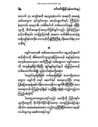 ð·ºåð·ºå¶®·º¸ð·ºåð·ºå¶®·º¸ð·ºåð·ºå¶®·º¸ð·ºåð·ºå¶®·º¸ð·ºåð·ºå¶®·º¸ø»»ºå¿©³º¿úÍË÷ø»»ºå¿©³º¿úÍË÷ø»»ºå¿©³º¿úÍË÷ø»»ºå¿©³º¿úÍË÷ø»»ºå¿©³º¿úÍË÷êè
¬±«º éð ¿«-³º¬¨¼ ¿»±Ù³å½Ö¸©ôºñ ¬¿®¸«¼µ ¿¦¿¦»ÖÇ
¬°º®¿©Ù« ú·º¬µ§º®«Ù³ ¿°³·º¸¿úÍ³«ºú·ºå Þ«Üå¶§·ºå
½Ö¸ú©ôºñ °¿»±®Üå ©°º®¼¿§¹«º ©°º¿ô³«º¨Ù»ºå ¯¼µÒ§Üå
±´©¼µÇ °¼©º¬¿ÛÍ³·¸º¬ôÍ«º¶¦°º½-·ºª²ºå ¶¦°º½Ö¸Ó«®Í³
¿§¹¸±®Üåúôºñ ¾³¶§Õª¼µÇªÖ¯¼µ ¬¿®« ©°º¬¼®º±³åªØµå»ÖÇ
¯»ºÇ«-·º½Ö¸©³«¼µåñ ©«ôº¸«¼µ ÆÙÖÞ«ÜåÞ«Üå»ÖÇ ¨¼µå¿¦³«º½Ö¸ú ©³
±®ÜåúÖË£
¥¥¥¥¥
®úÍ·º«¿ªåÄ ¬°º®¿ªå¿ô³«º« ¿úÍË¯·º¸¿»³«º
¯·º¸¯¼µ±ª¼µ ¬¼®º¿¨³·º«-±Ù³å½Ö¸Ó«¿§®ôº¸ ®úÍ·ºÛÍ·º¸¿©³¸
¬ªÍ®ºå®¿ðåªÍ¿§ñ ¦½·ºÞ«ÜåÛÍ·º¸ ¬°º®®-³å« ®úÍ·º«¿ªå
«¼µ ¬ªÙ»º½-°º¶®©ºÛ¼µåÒ§Üå ½-Õ§º½-Õ§º½-ôº½-ôº ®¶§ÕÓ«¿§®ôº¸
©°º¿ô³«º©°º®-Õ¼å ±Ù»º±·º¯Øµå®ª¼µÇ®¯Øµåñ
Ã¿«-³·ºå®Í³¶¦°º¶¦°ºá ª®ºå®Í³¶¦°º¶¦°º ¿ô³«º-³å¿ªå
¿©Ù« ®úÍ·º«¼µ °ú·º ¿»³«ºú·º ¬¿úåªµ§ºÒ§Üå ¾³®Í
¶§»º¿¶§³®¿»»ÖÇ¿»³ºñ ®¼»ºå«¿ªå¯¼µ©³ ®-«º°¼«¼µÒ·¼®ºÒ·¼®º ¿ªå
¨³åú©ôºñ Ó«²¸º°ú³úÍ¼ú·º ±©;¼úÍ¼úÍ¼á úÖúÖðØ¸ðØ¸ ©²º¸©²º¸±³
Ó«²º¸§°ºª¼µ«º£
Ã°³¿©Ù¾³¿©Ù¿§åú·ºª²ºå ®®©¼µÇ«¼µ ¶§ÑÜå¿»³ºñ
±´©¼µÇ¿©Ù«¼µ ®¼µ«º®¼µ«ºc¼µ·ºåc¼µ·ºå¿©³¸ ¾³®Í¶§»º®¿¶§³»ÖÇñ
«¼µôº« ¿¬å¿¬å¿¯å¿¯å ©²º©²ºÒ·¼®ºÒ·¼®º«¿ªå ¿»ú·º
¾ôº±´«®Í ®¿°³º«³åúÖ§¹¾´å£
http://www.cherrythitsar.org
 